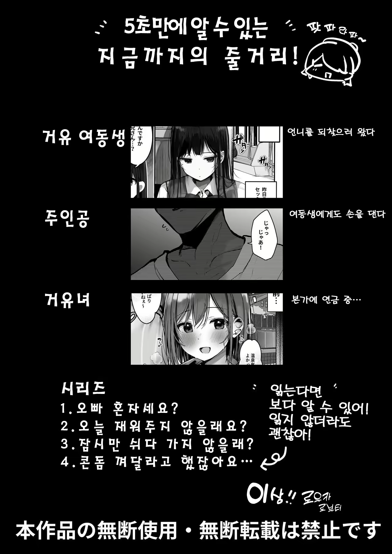 Content 2829635 - 4 페이지