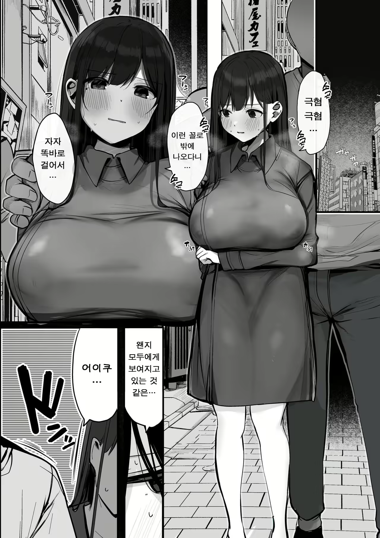 Content 2829635 - 45 페이지