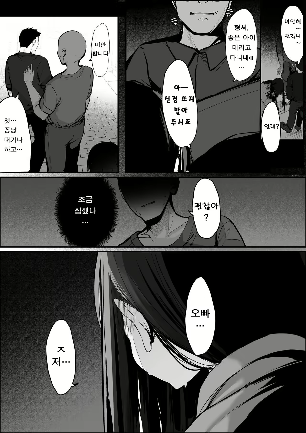 Content 2829635 - 46 페이지