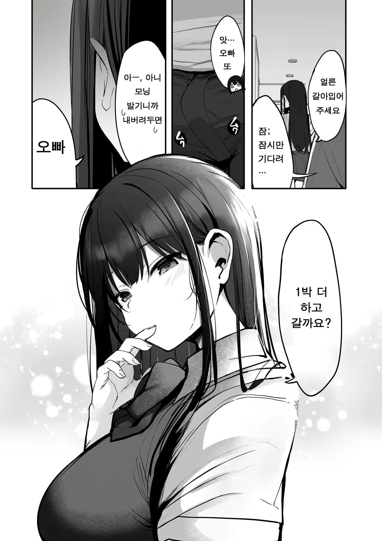 Content 2829635 - 57 페이지