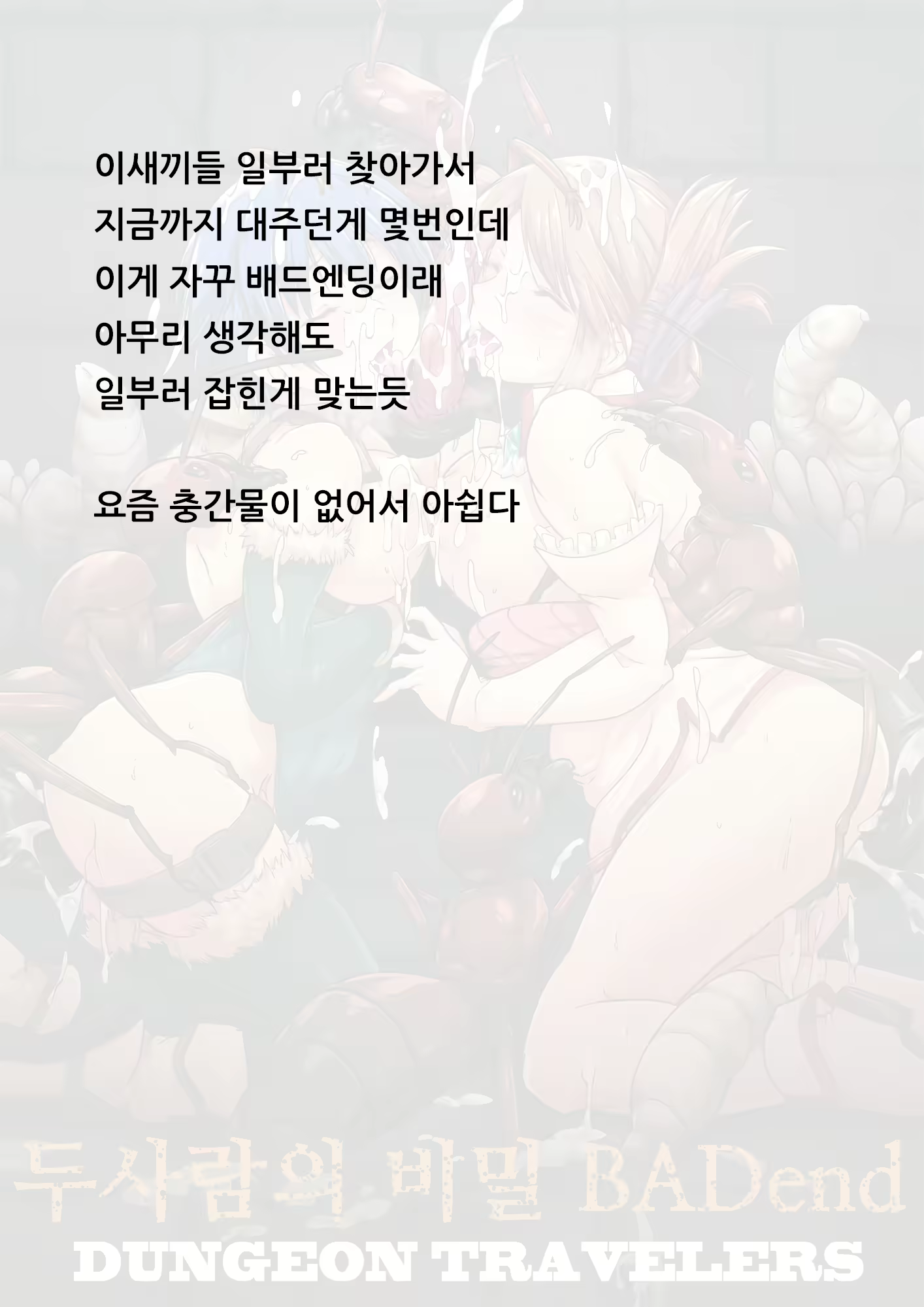 Content 2829737 - 32 페이지