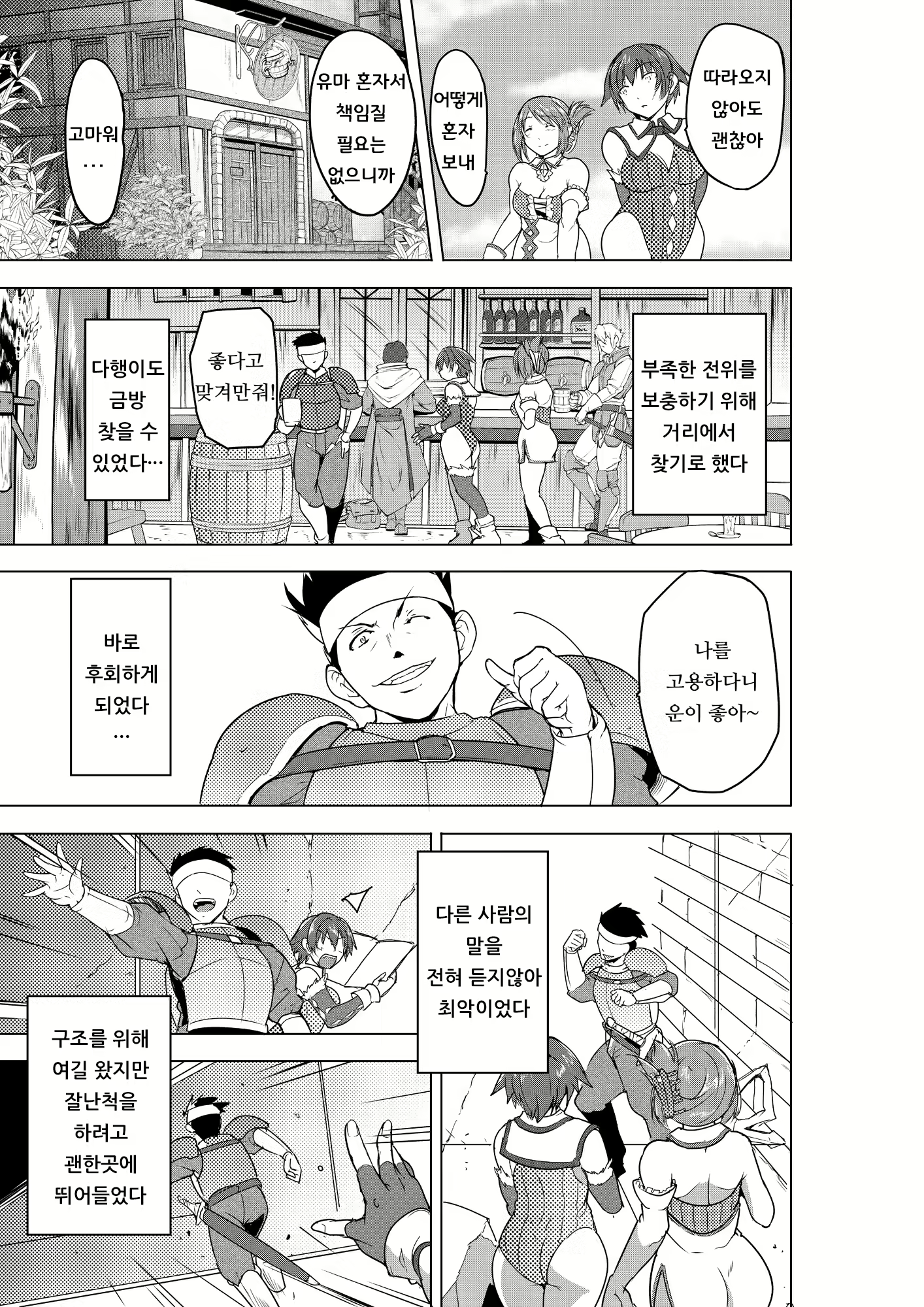 Content 2829737 - 5 페이지