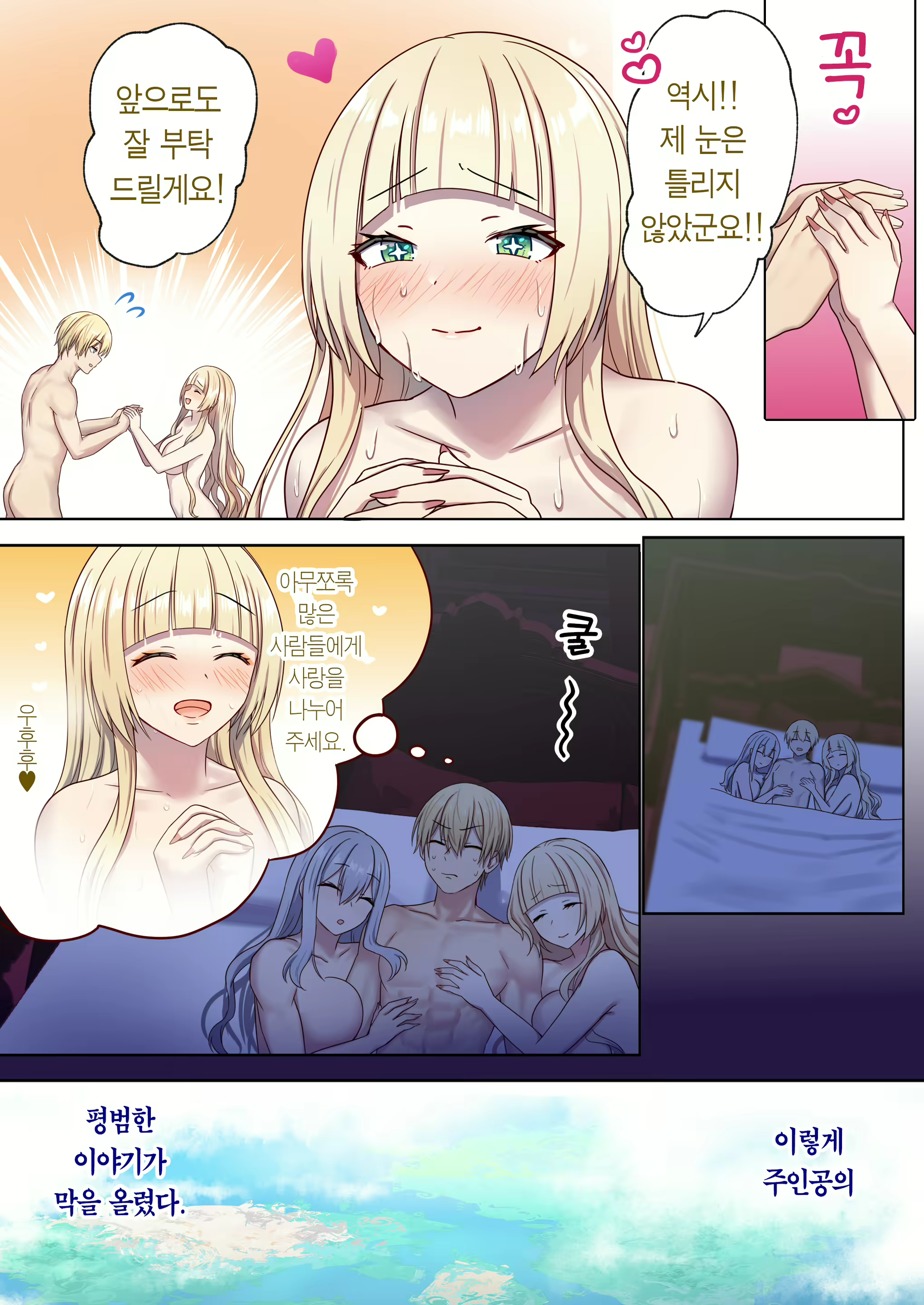 Content 2829746 - 114 페이지
