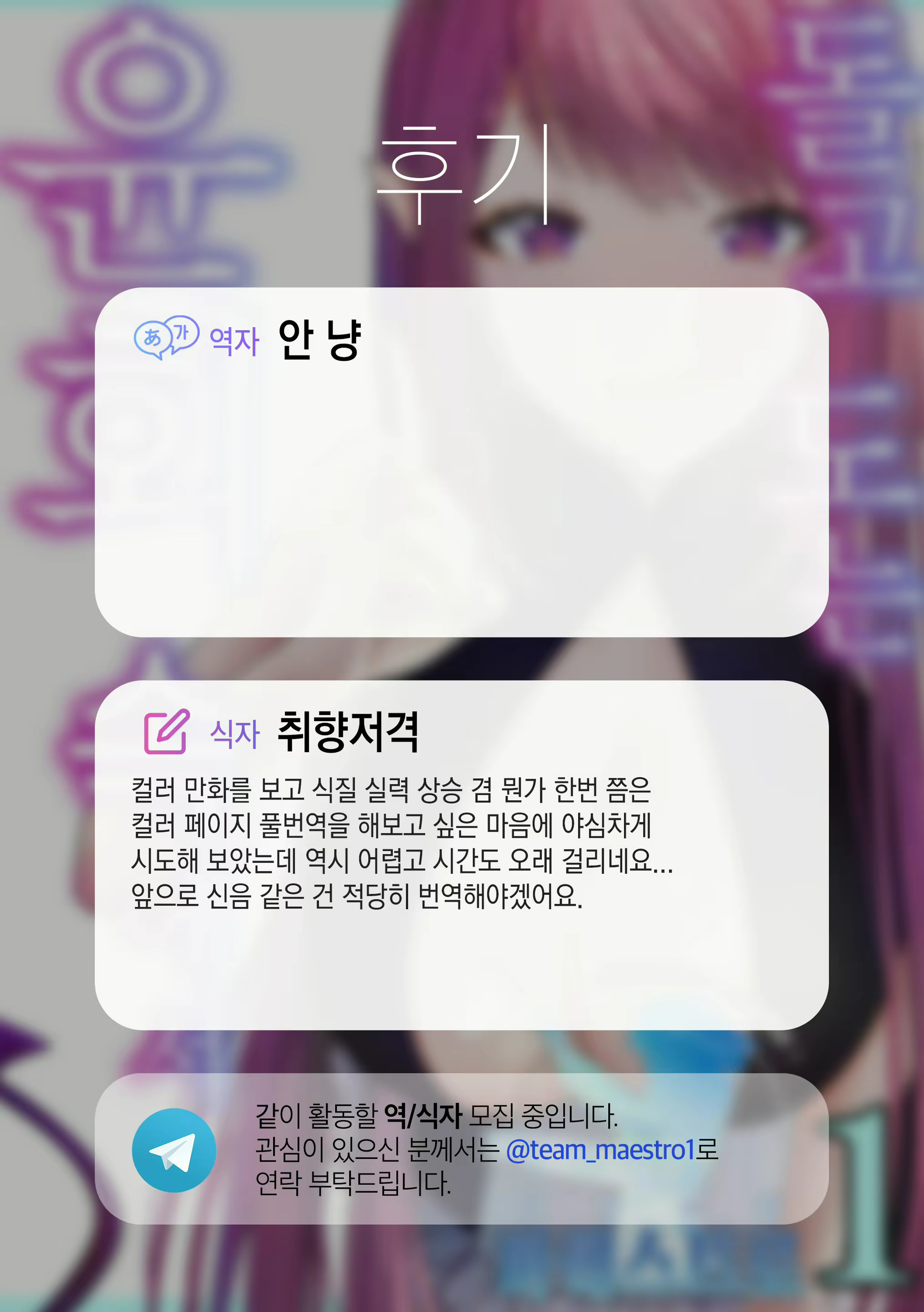 Content 2829746 - 116 페이지