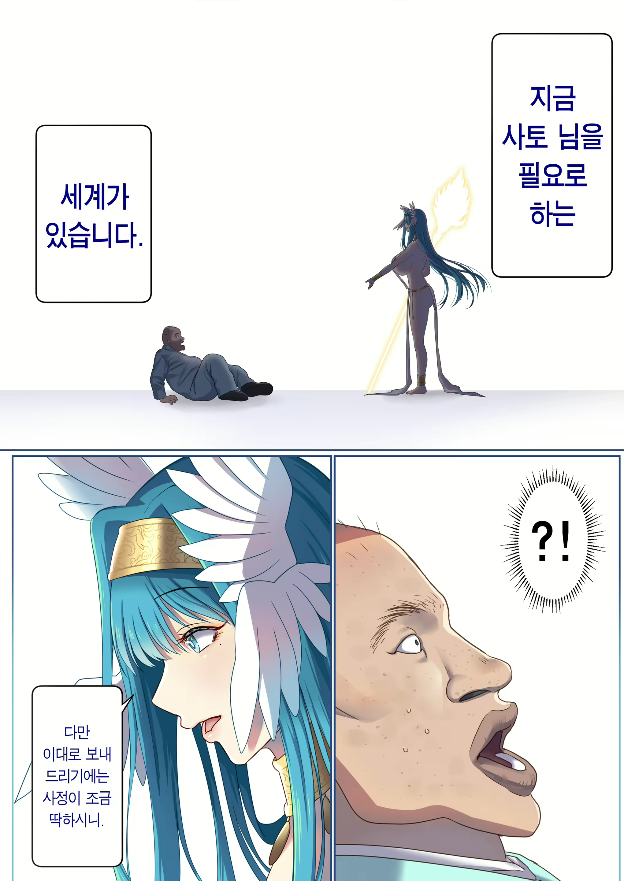 Content 2829746 - 14 페이지