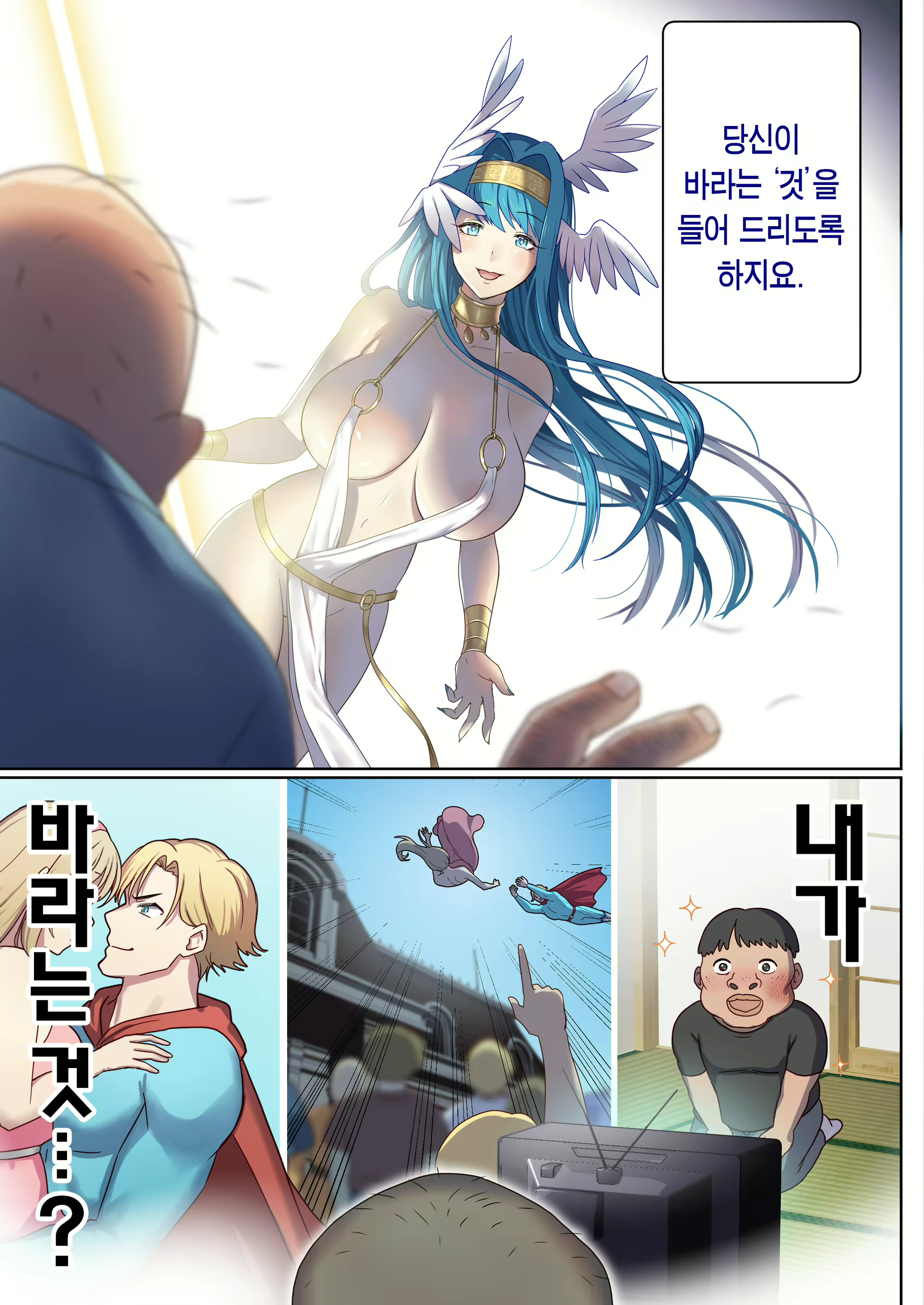 Content 2829746 - 15 페이지