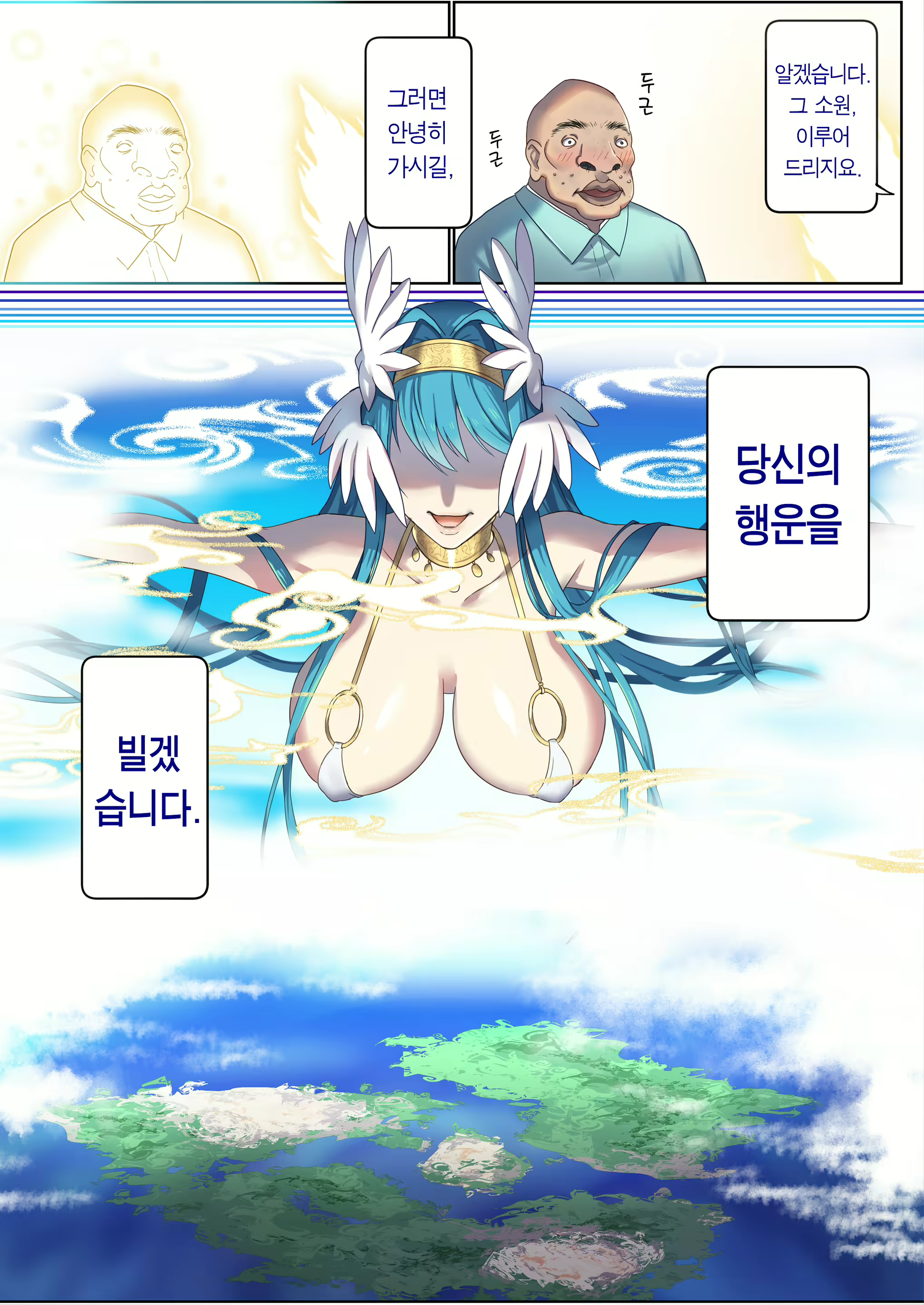 Content 2829746 - 17 페이지