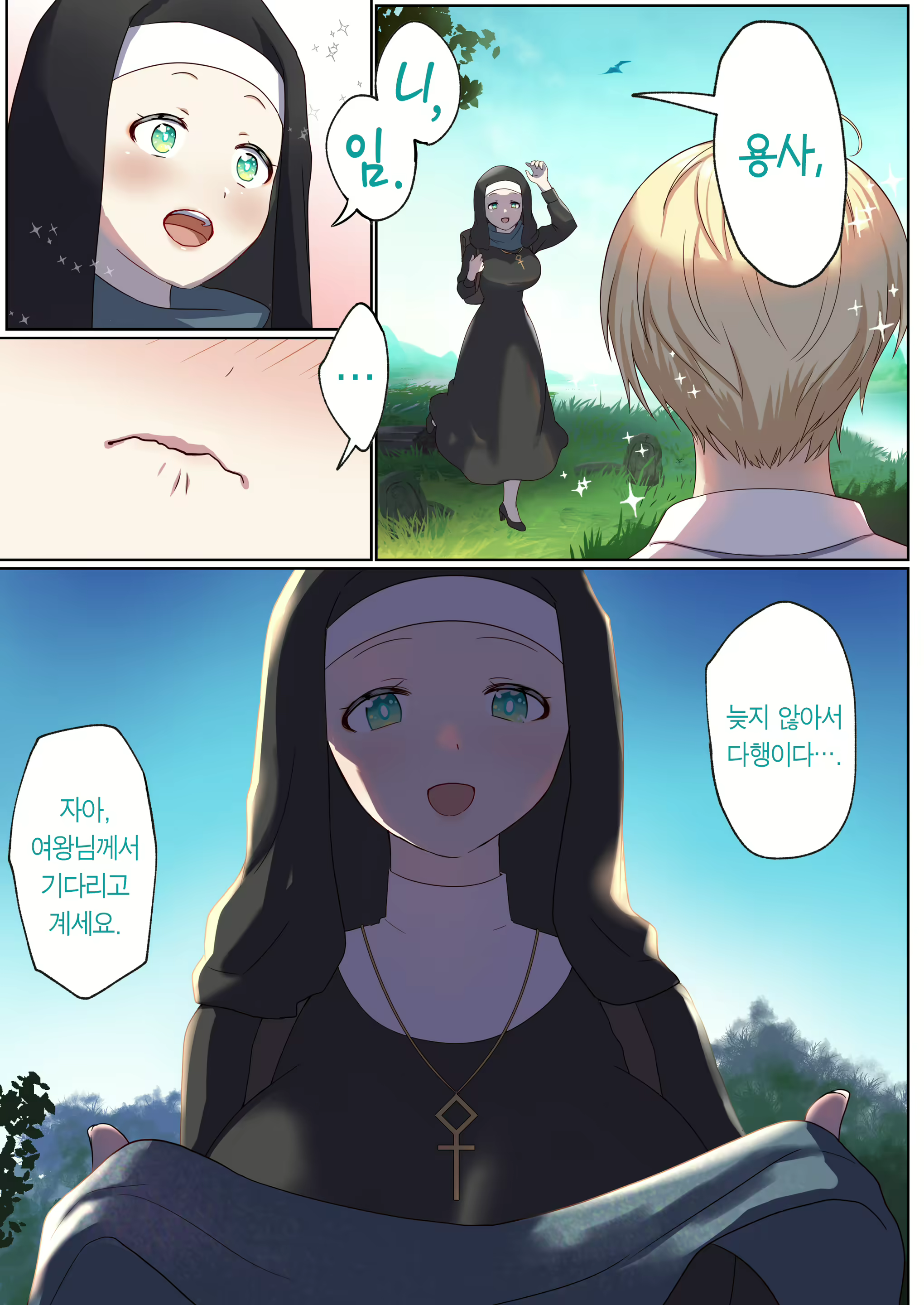 Content 2829746 - 19 페이지