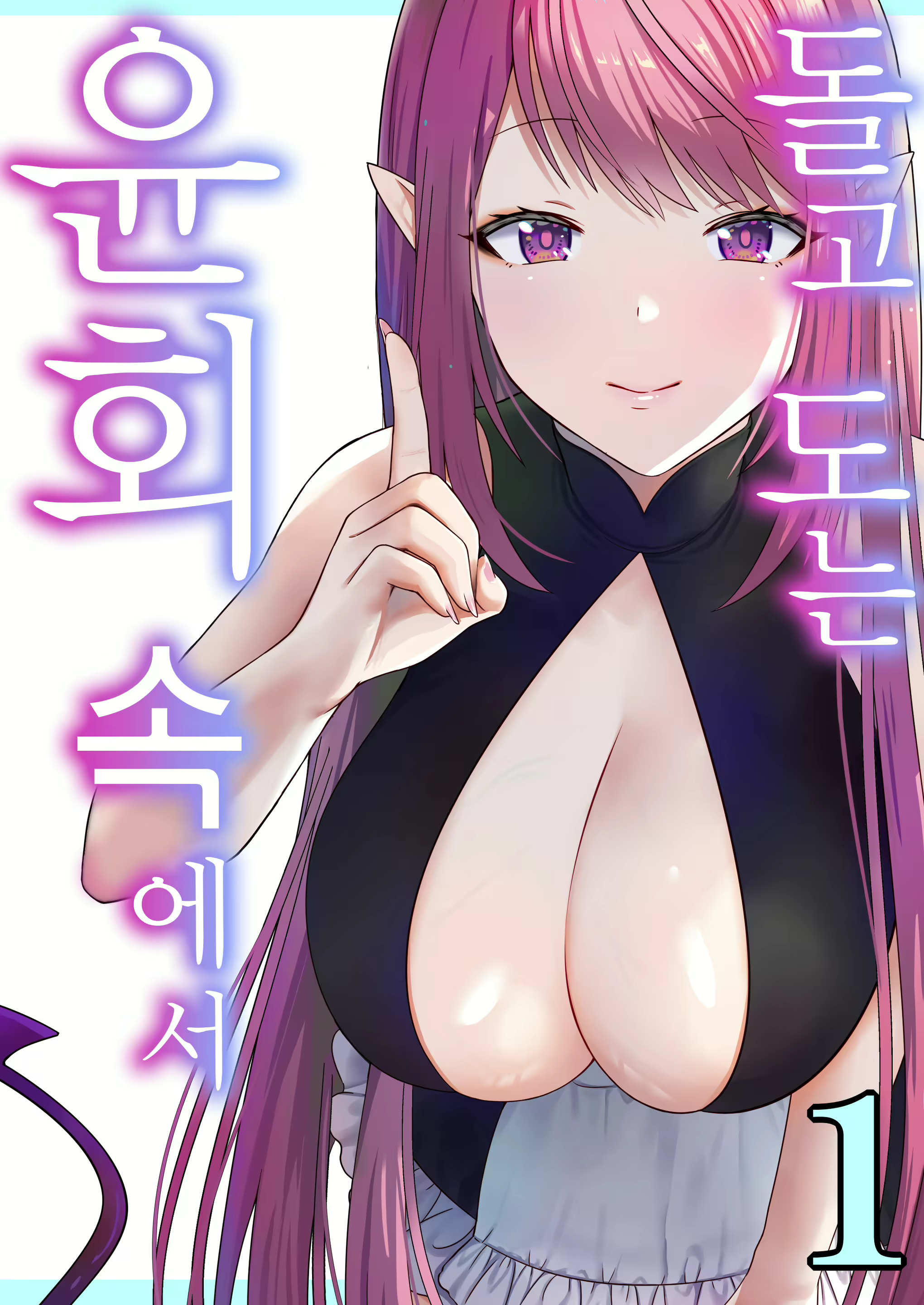 Content 2829746 - 2 페이지