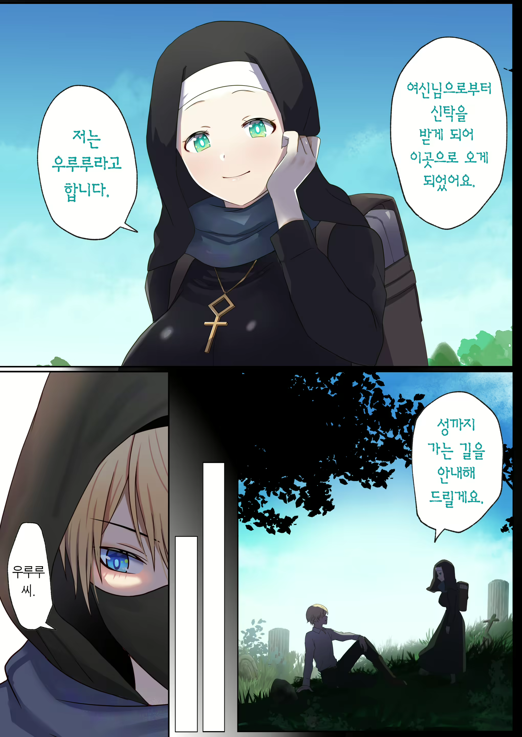 Content 2829746 - 21 페이지