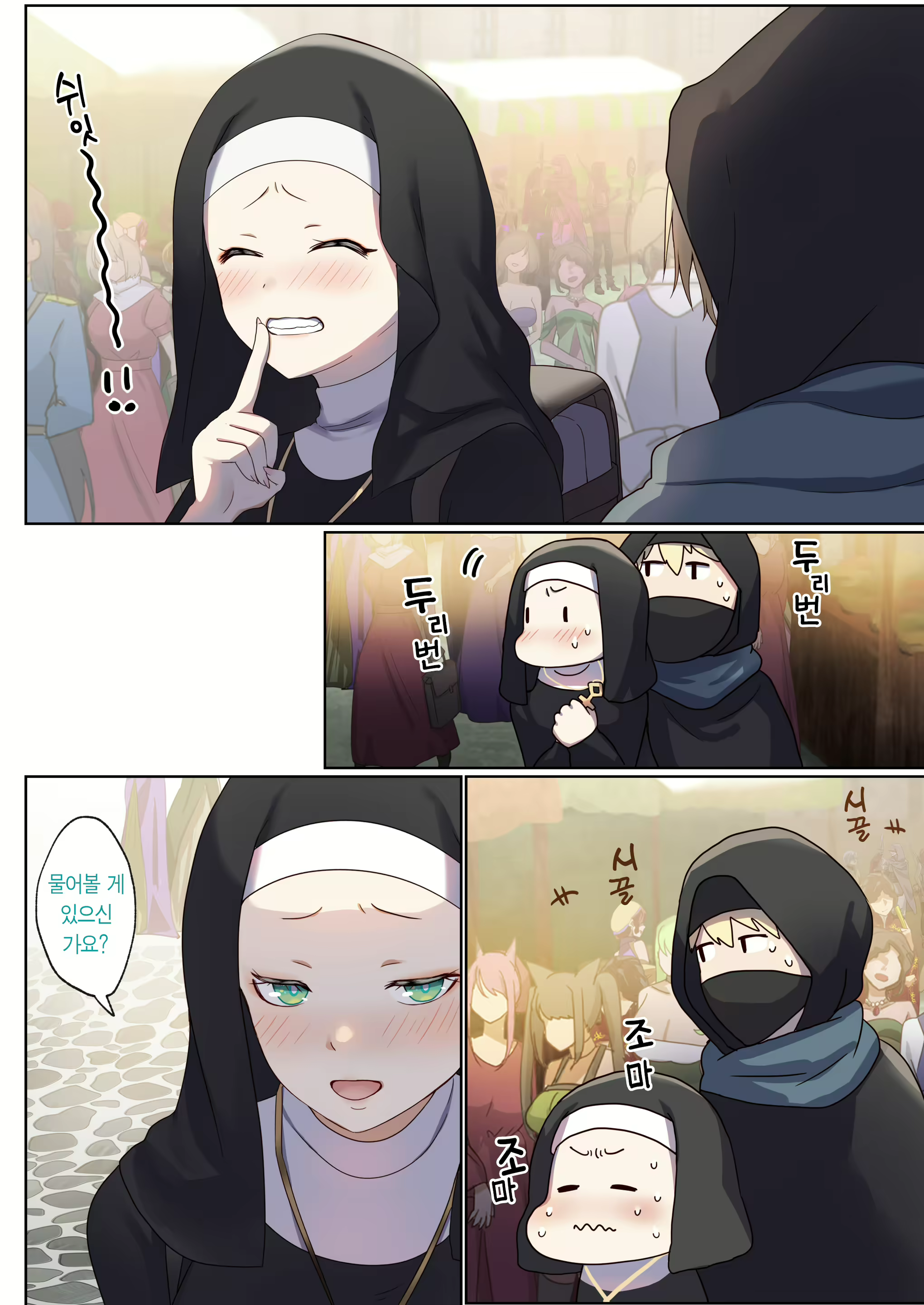 Content 2829746 - 22 페이지