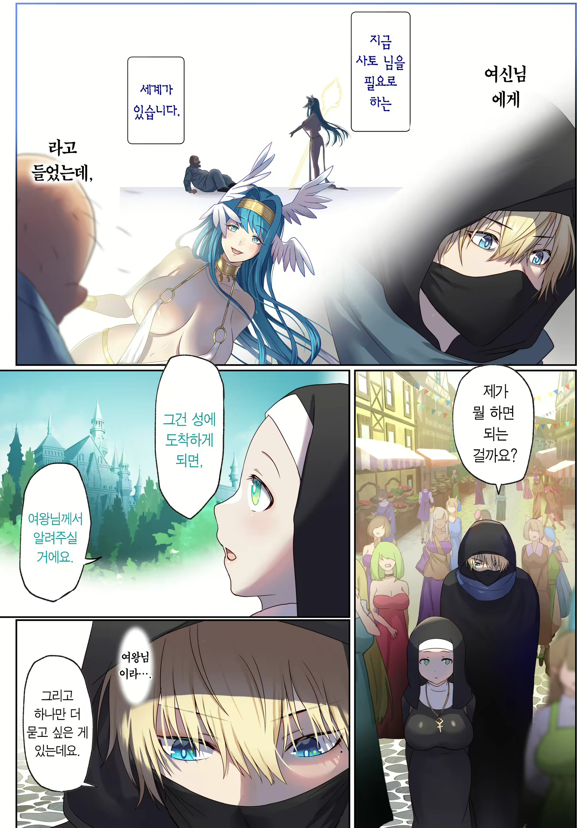Content 2829746 - 23 페이지