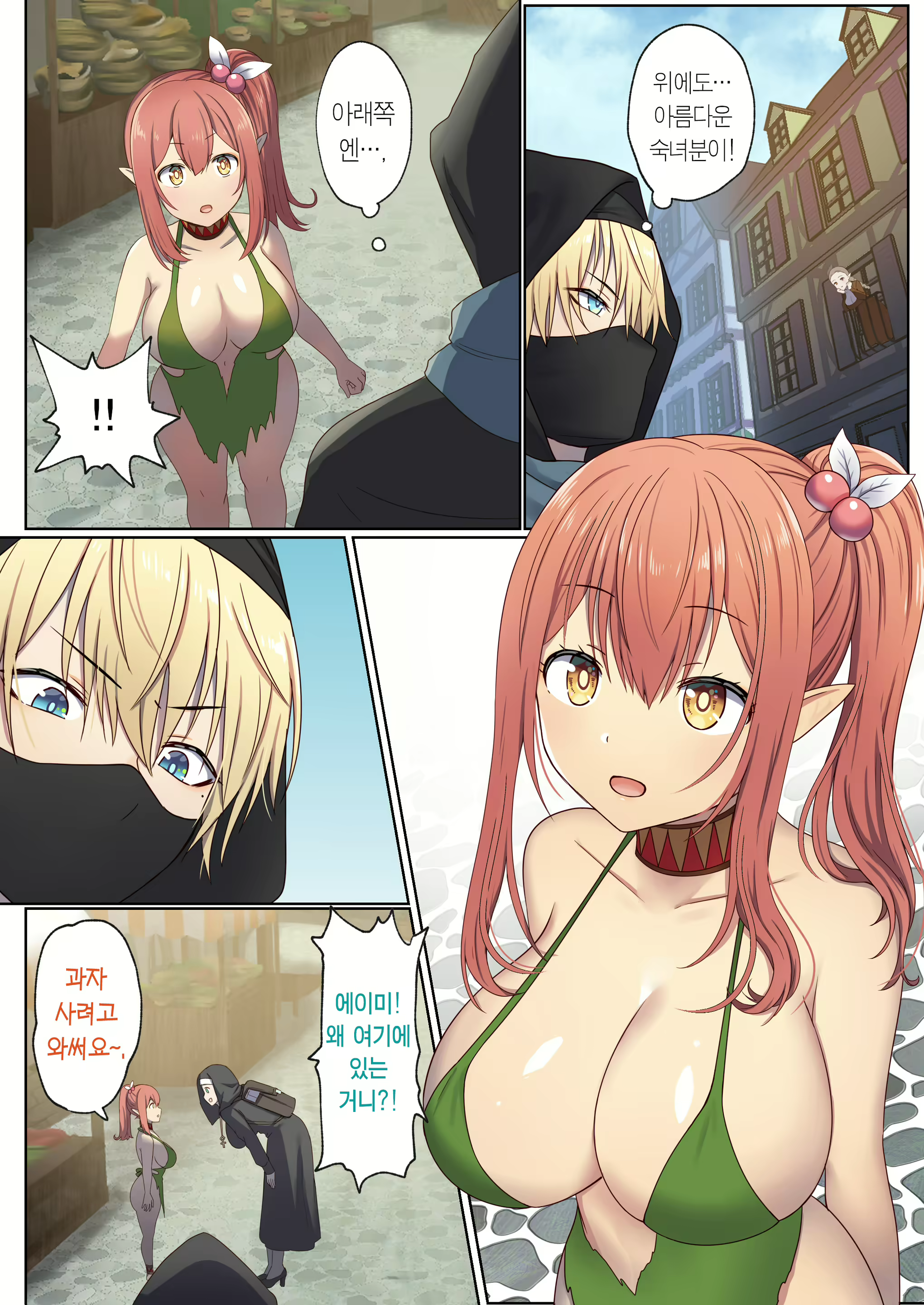 Content 2829746 - 25 페이지
