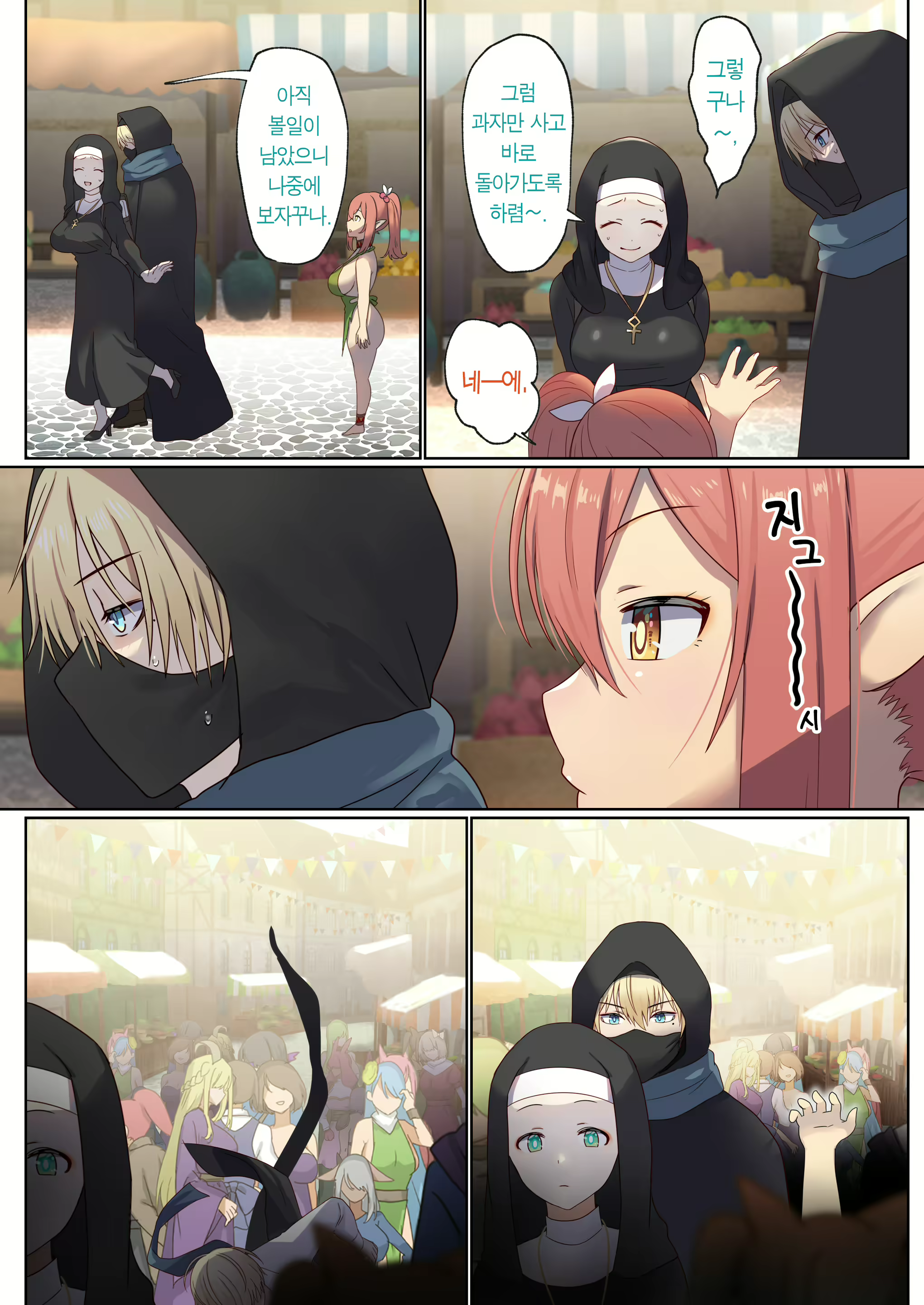 Content 2829746 - 26 페이지