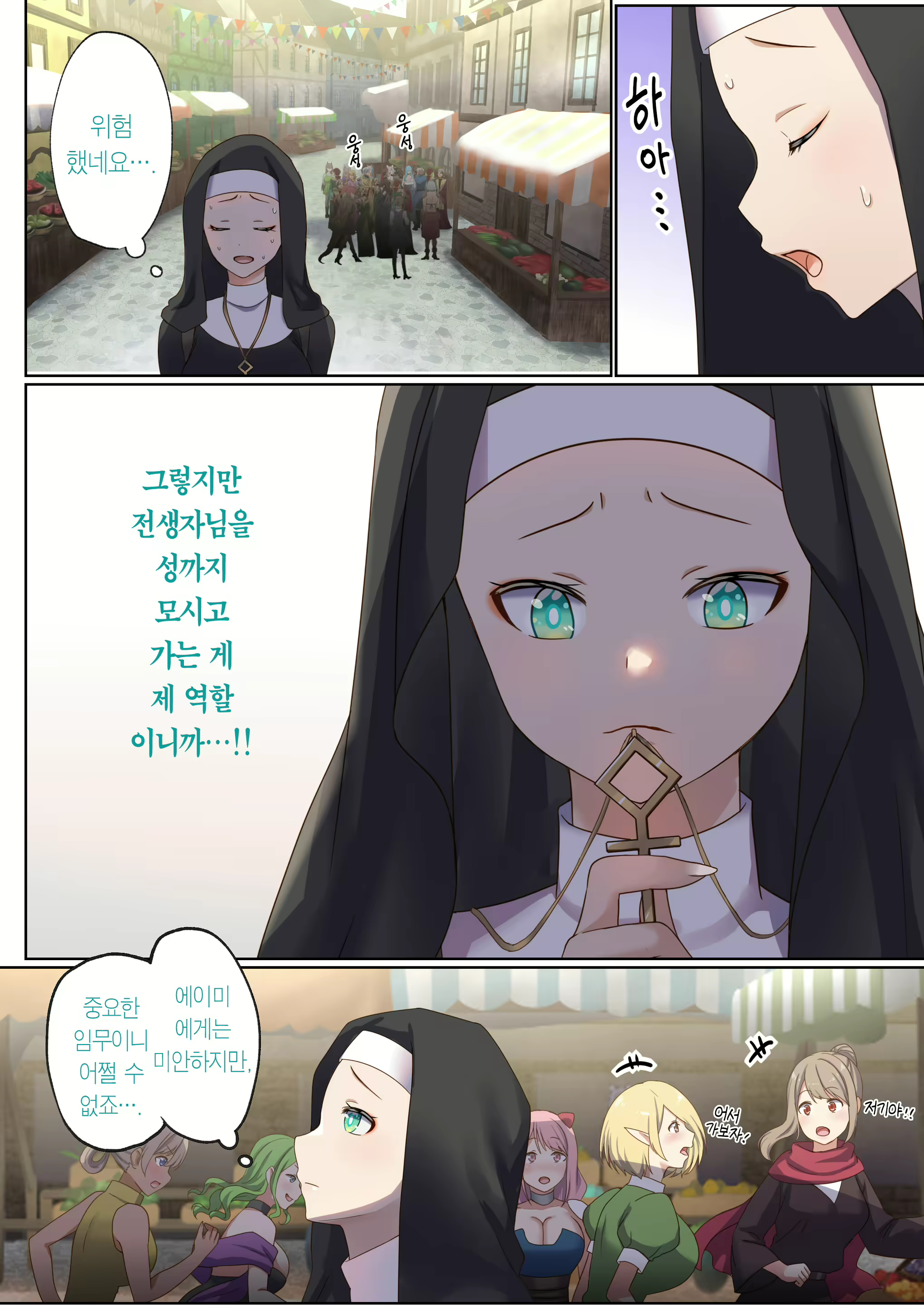Content 2829746 - 28 페이지