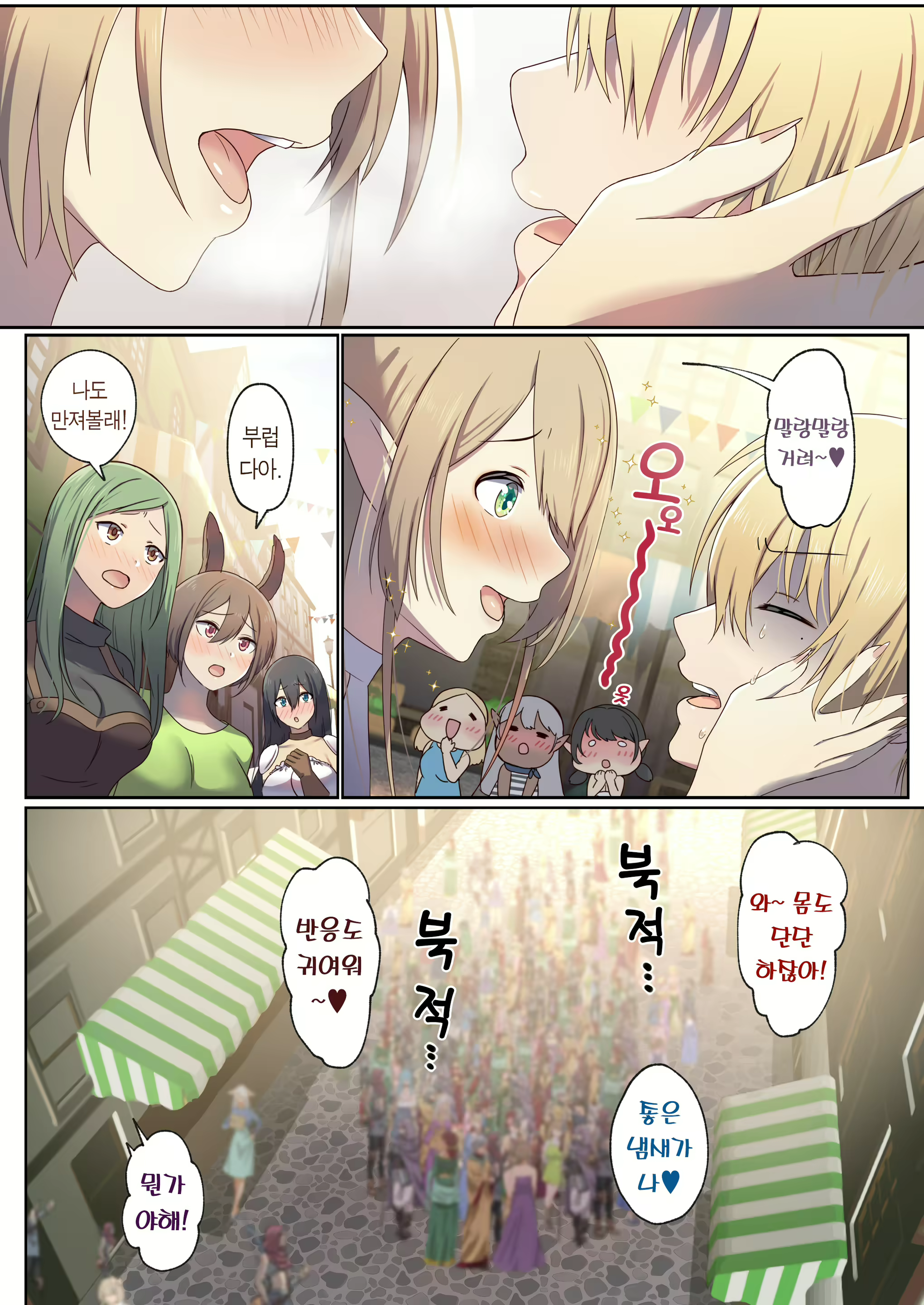 Content 2829746 - 30 페이지