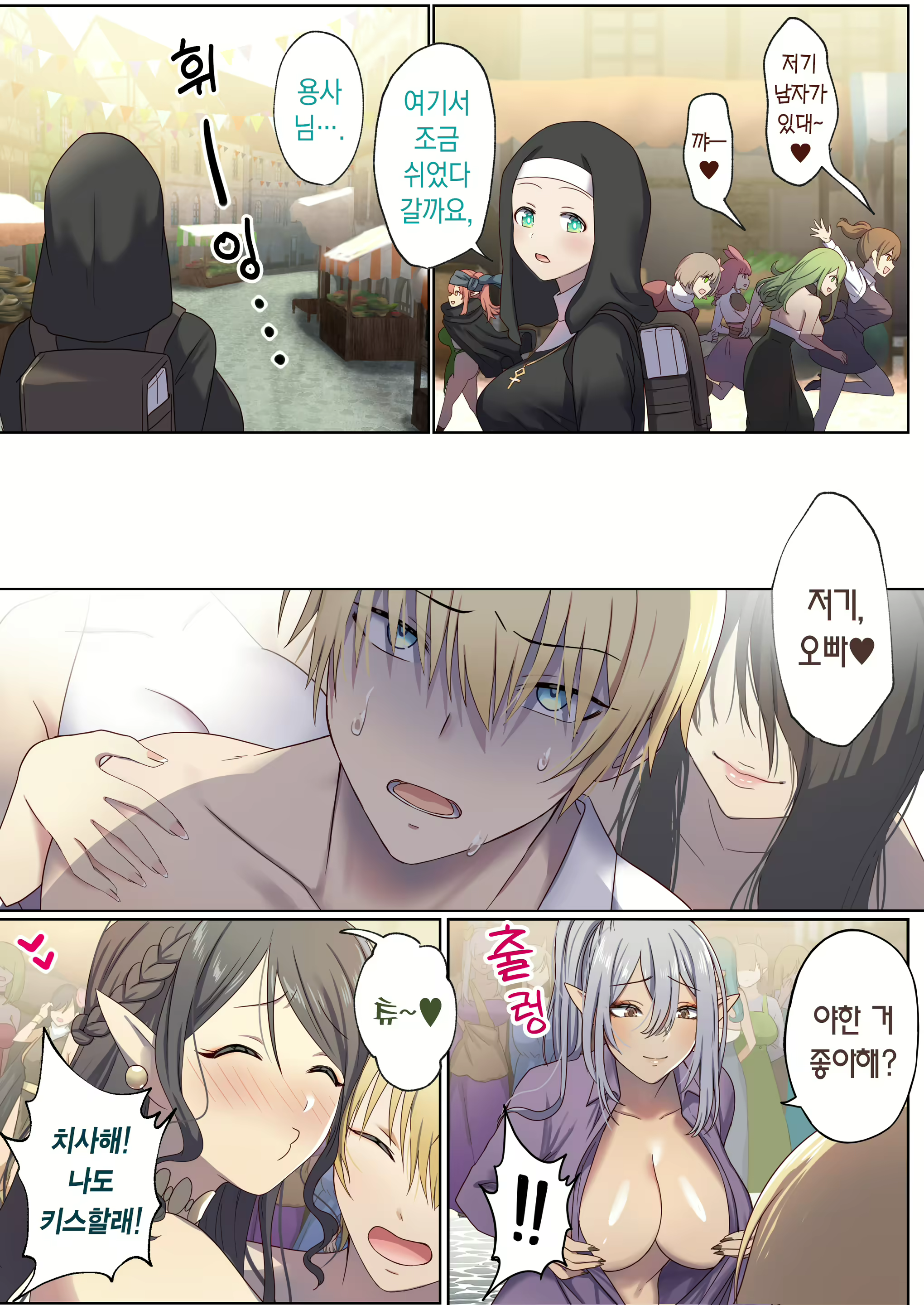 Content 2829746 - 31 페이지