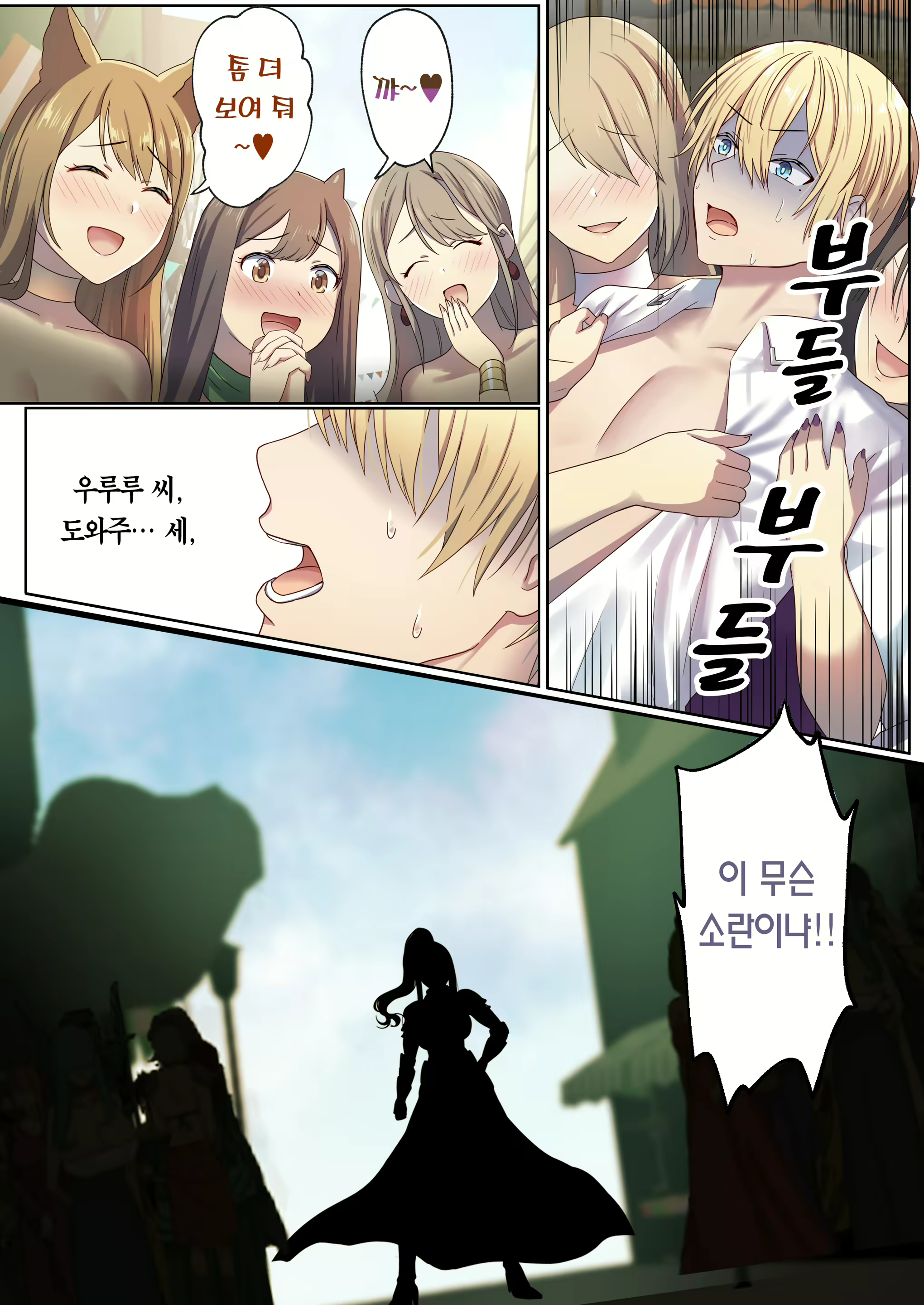 Content 2829746 - 32 페이지