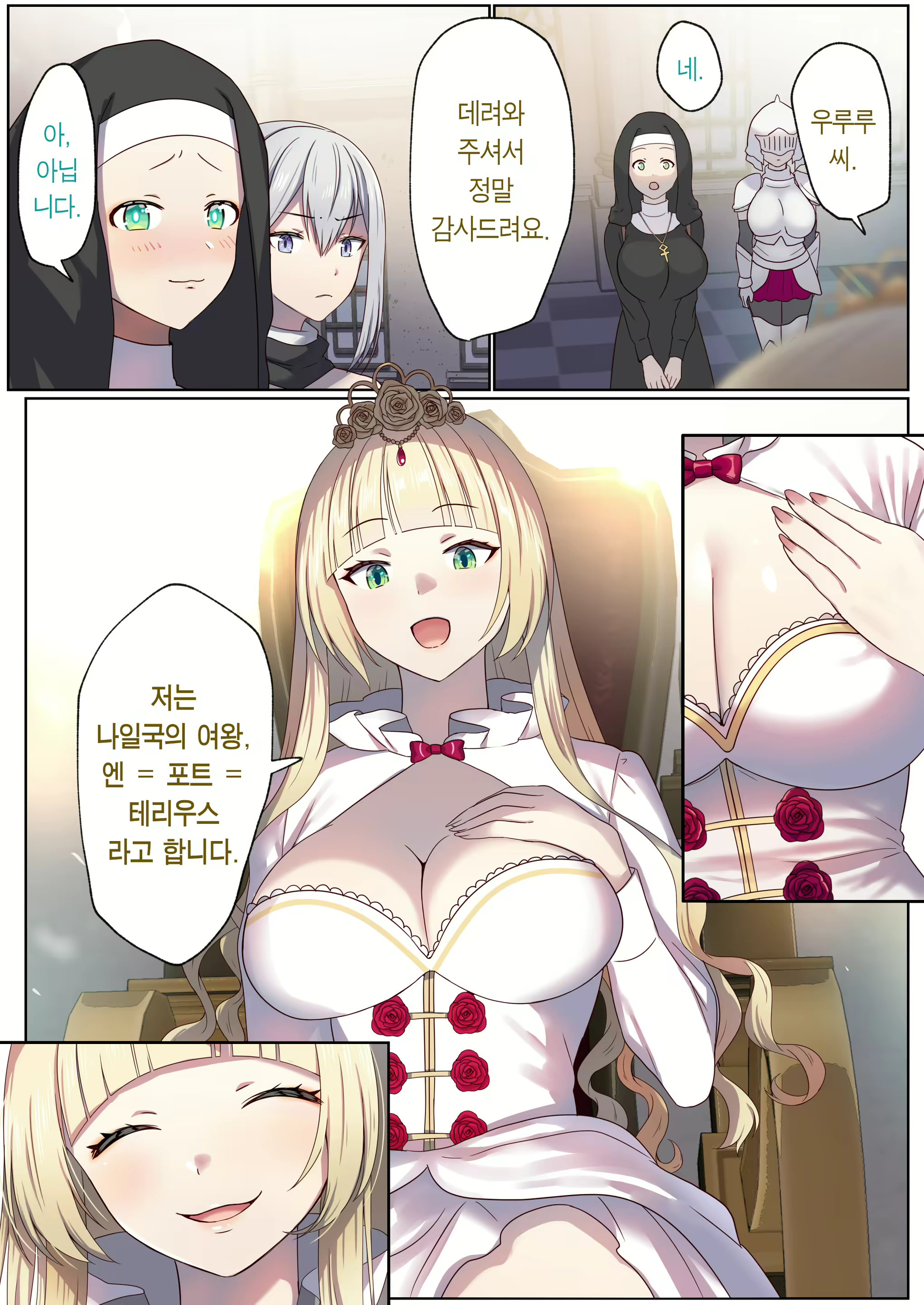 Content 2829746 - 37 페이지