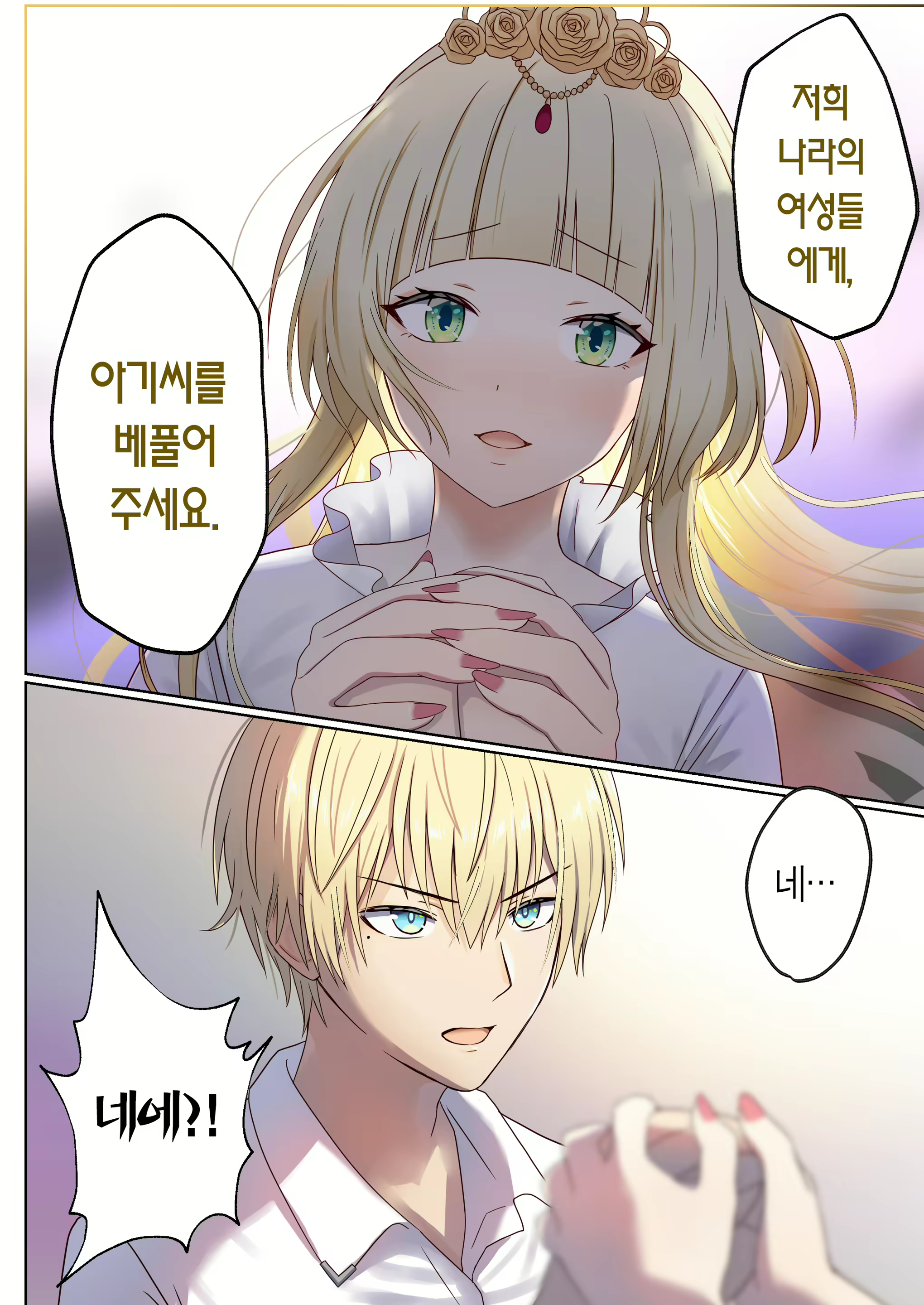 Content 2829746 - 40 페이지