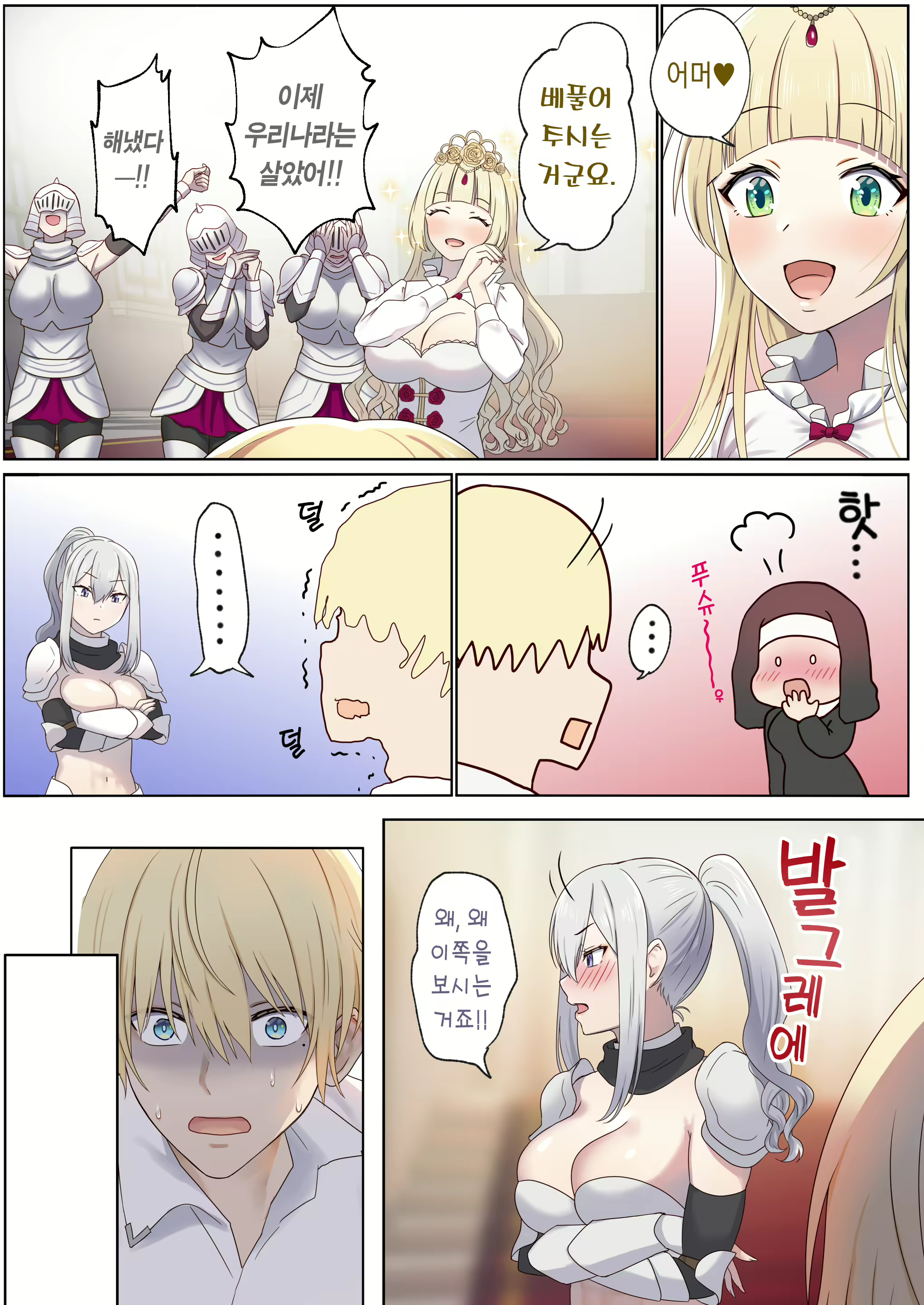 Content 2829746 - 41 페이지