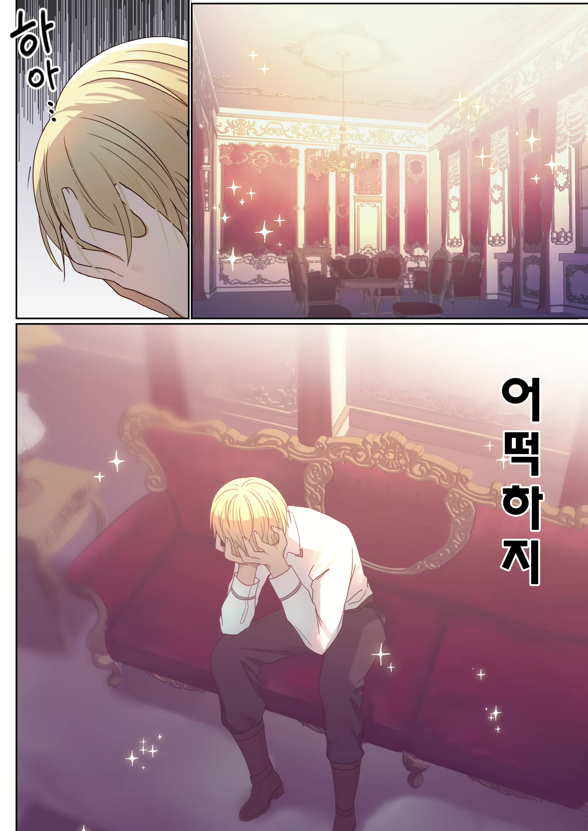 Content 2829746 - 42 페이지