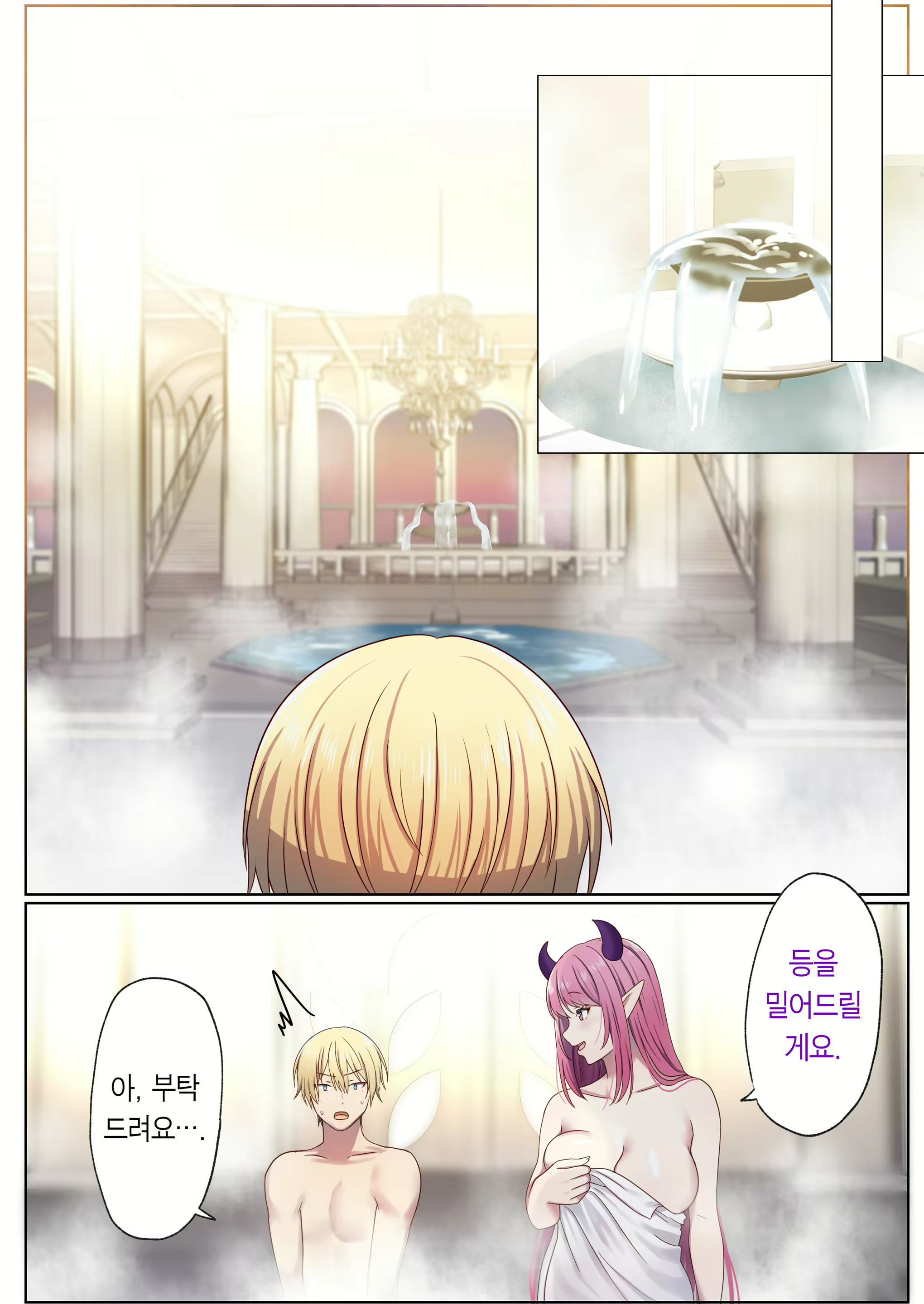 Content 2829746 - 47 페이지