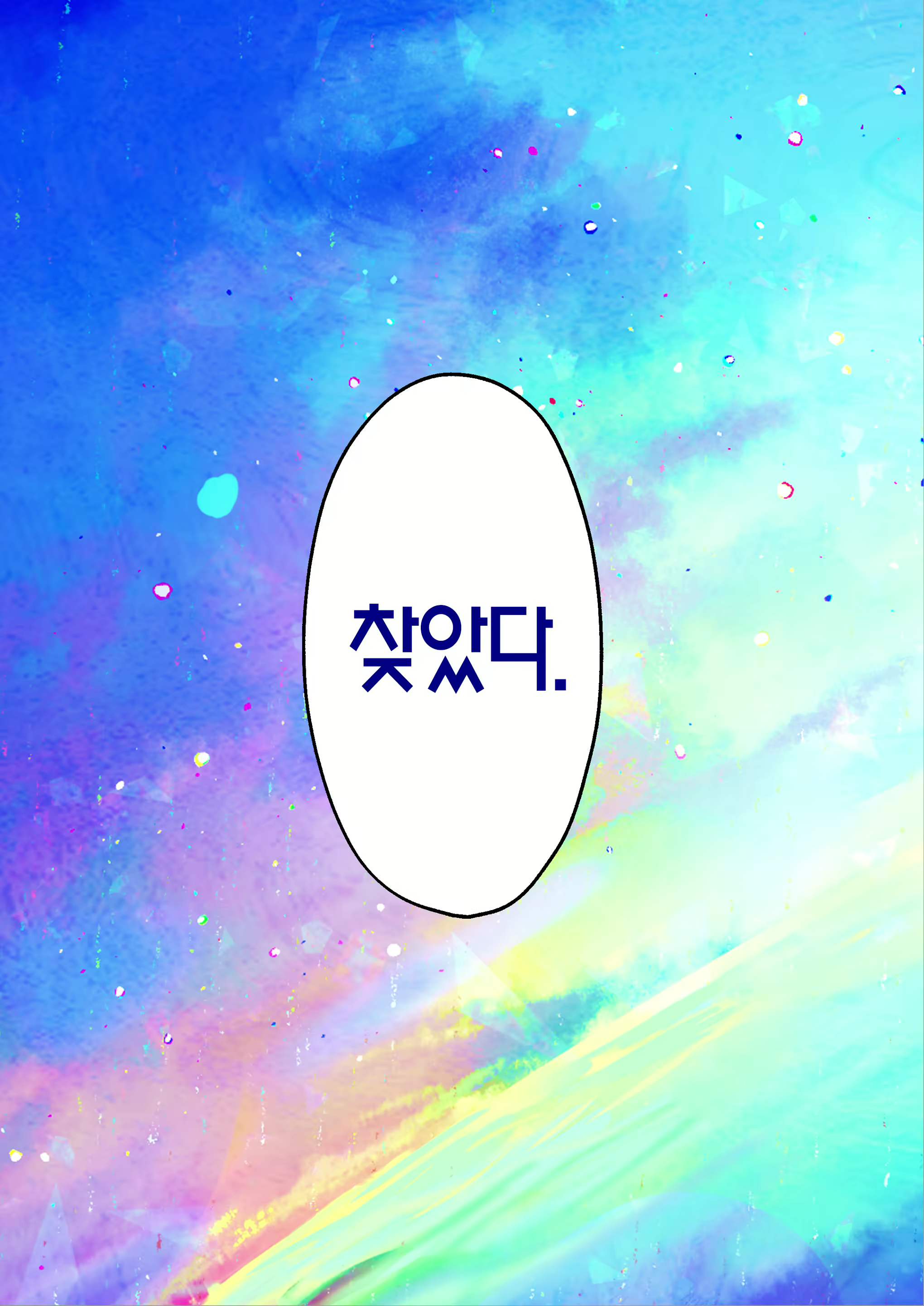 Content 2829746 - 5 페이지