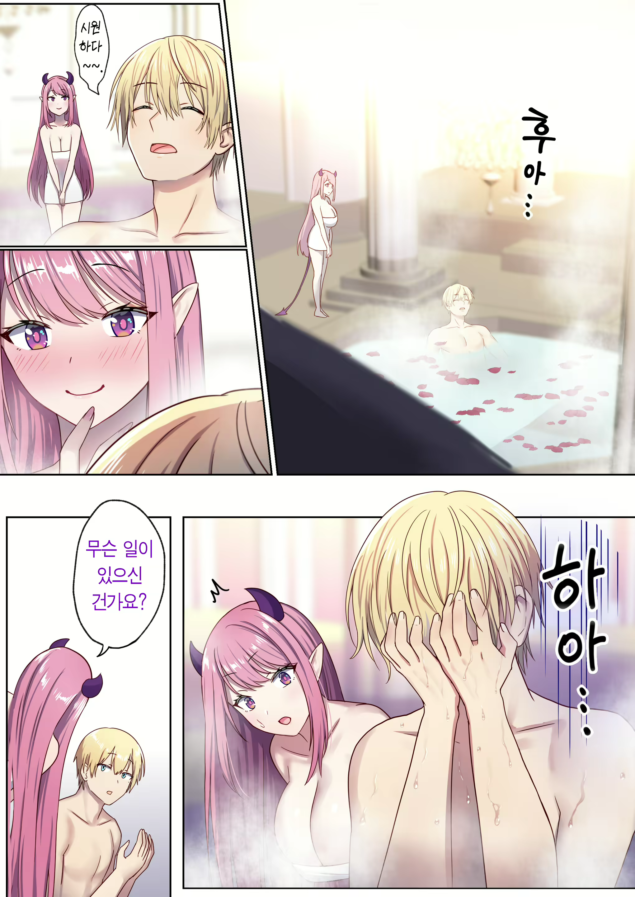 Content 2829746 - 51 페이지