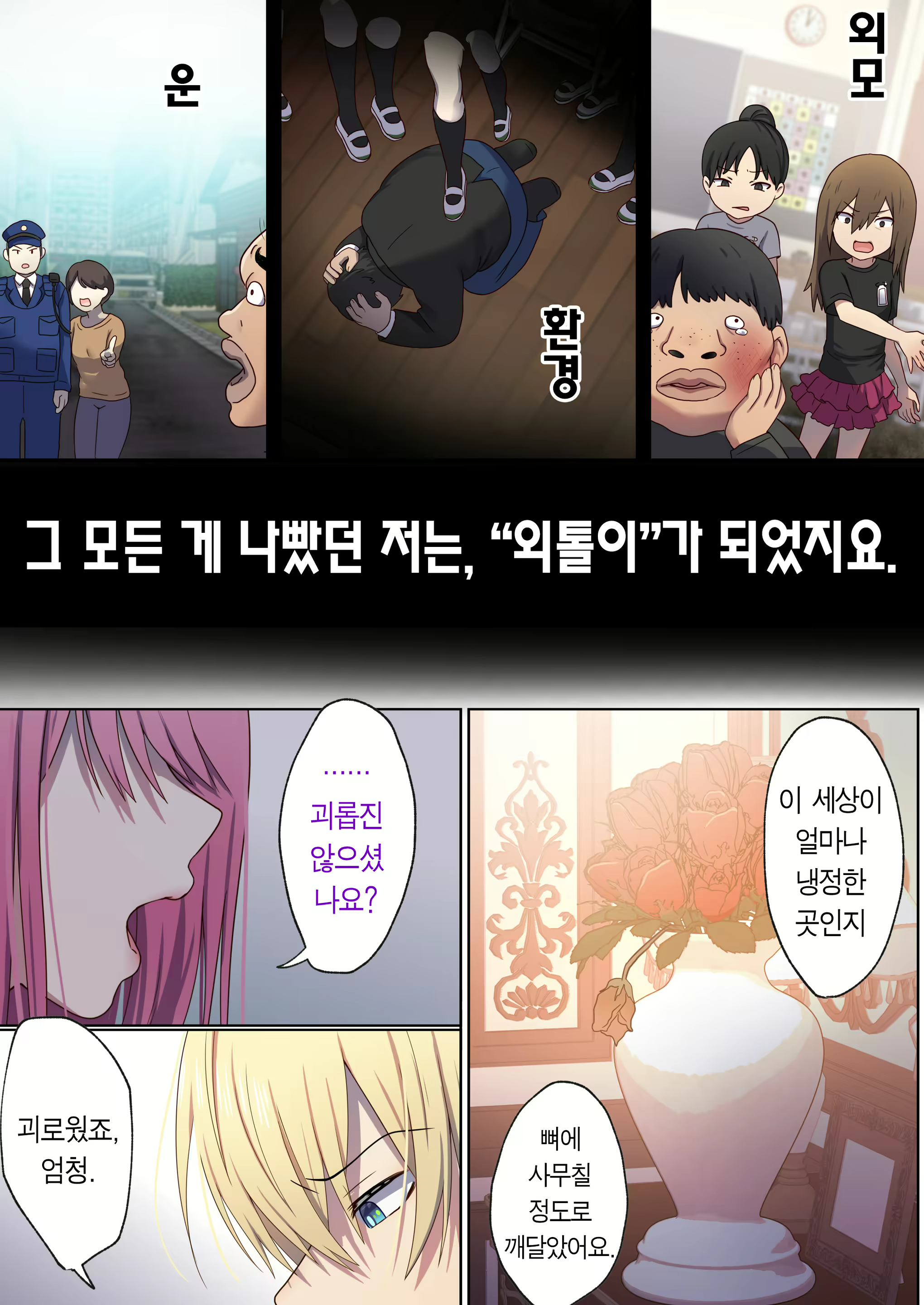 Content 2829746 - 59 페이지