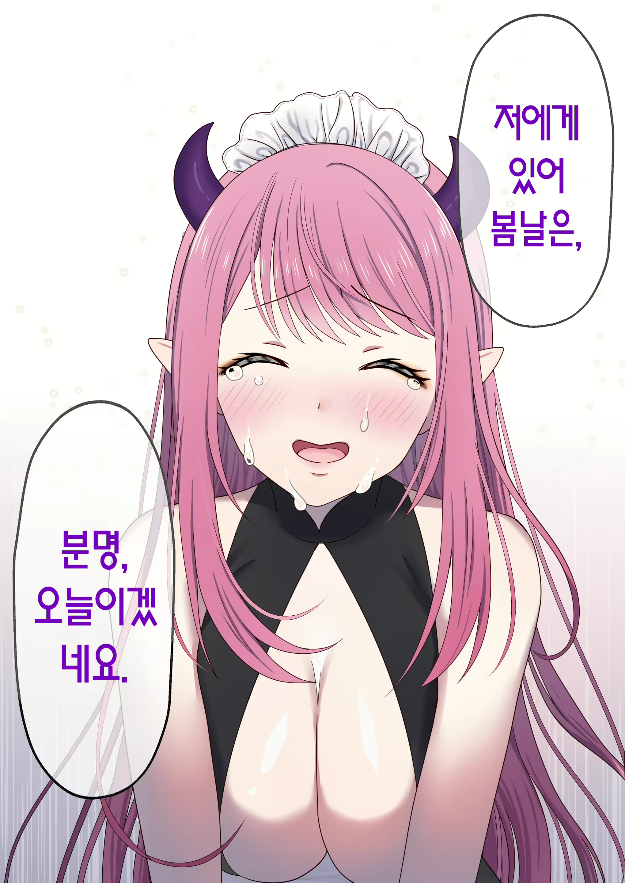 Content 2829746 - 62 페이지