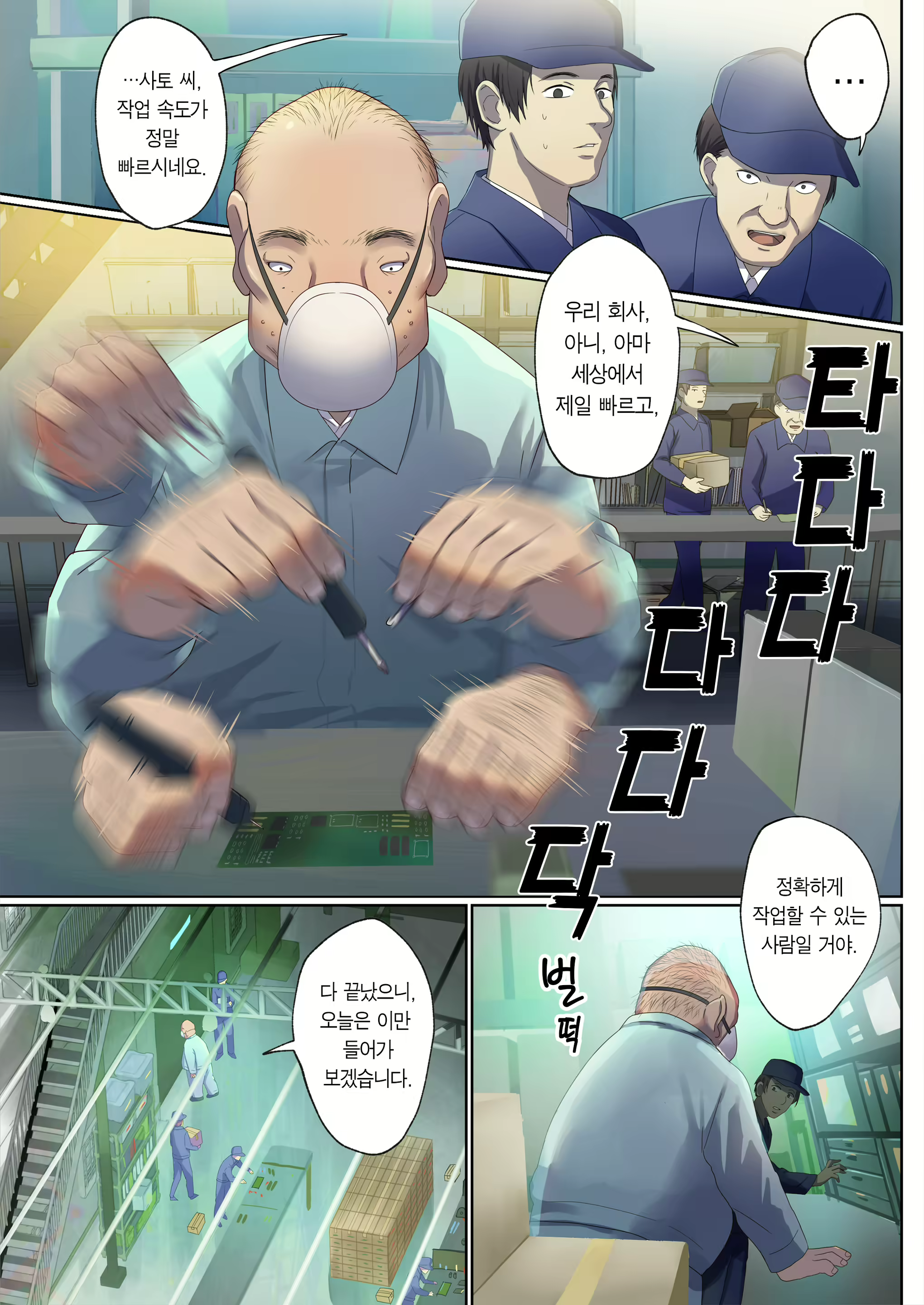 Content 2829746 - 7 페이지