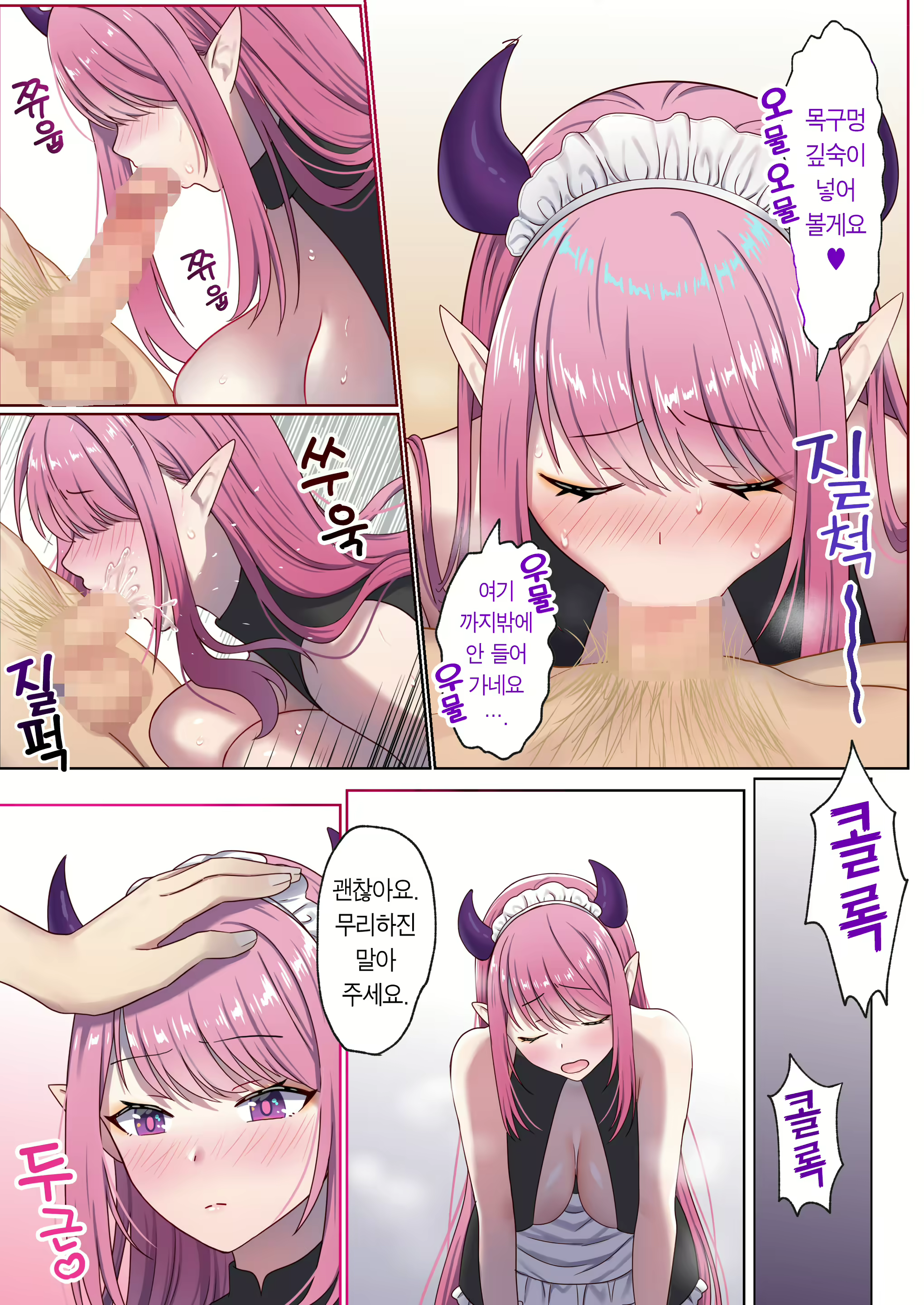 Content 2829746 - 73 페이지