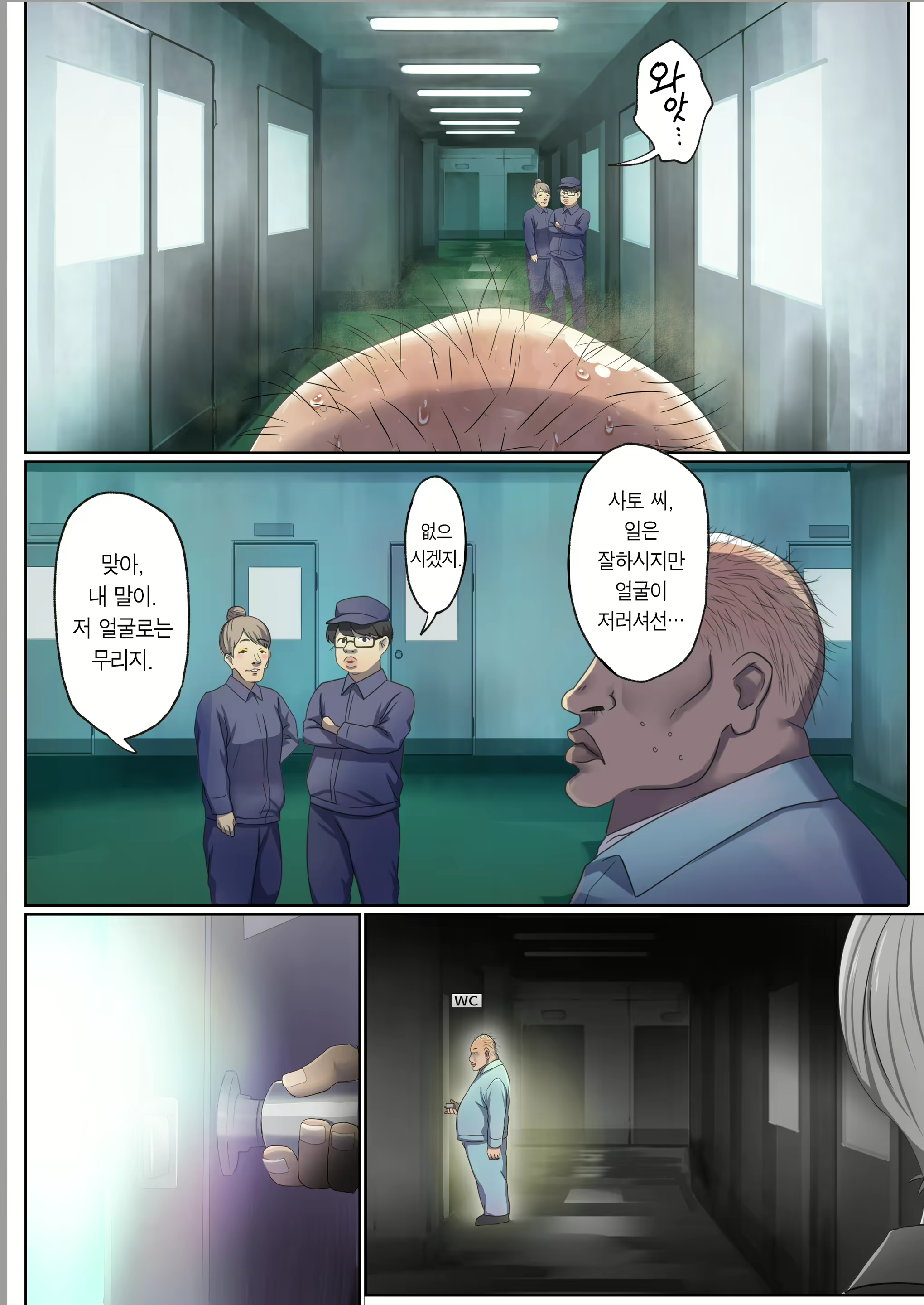 Content 2829746 - 8 페이지