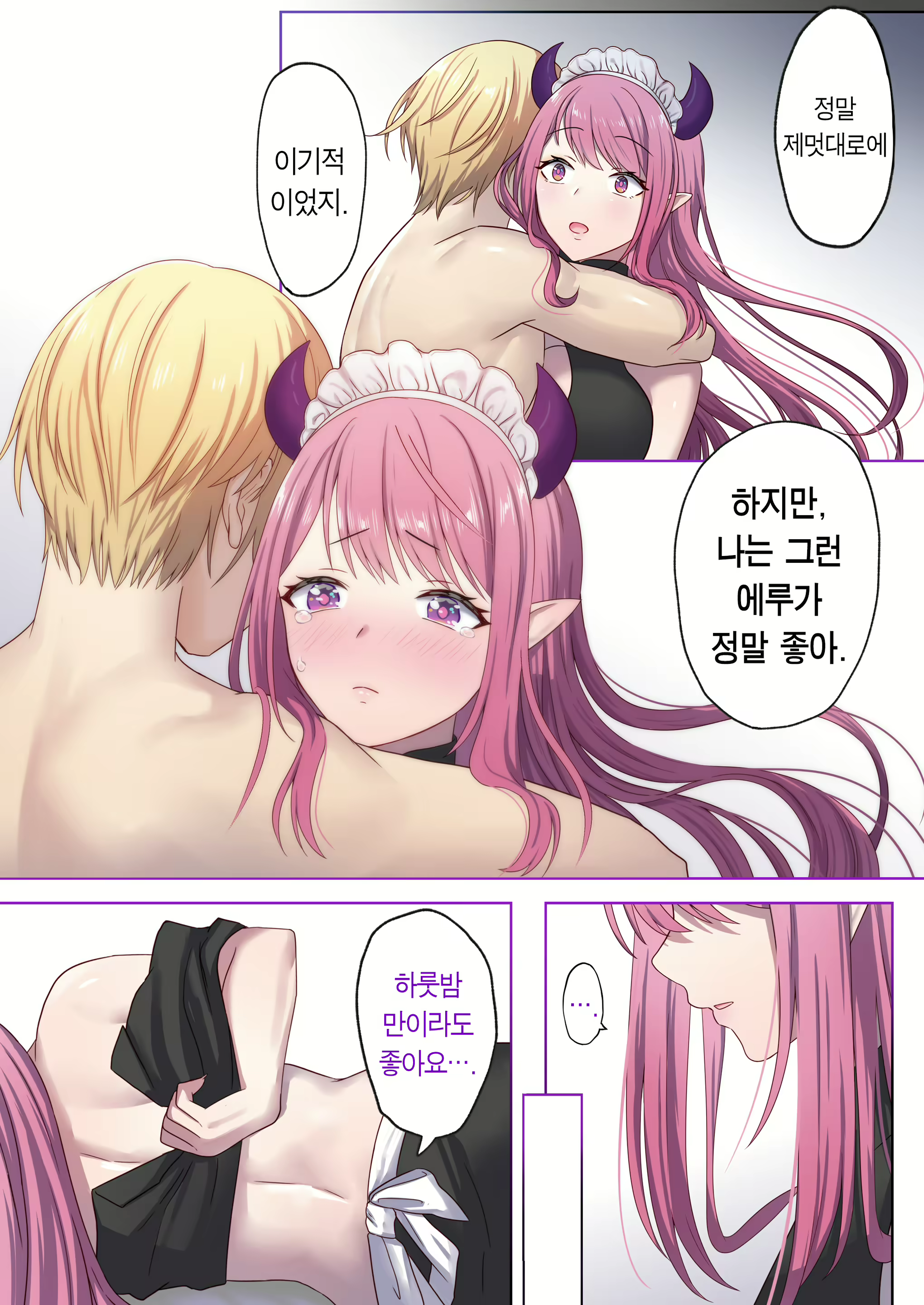 Content 2829746 - 84 페이지