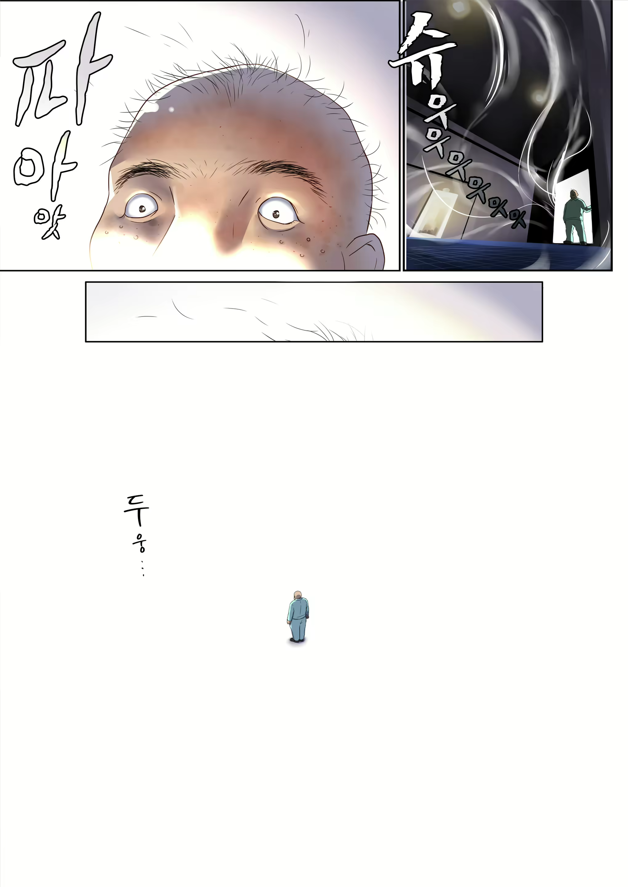 Content 2829746 - 9 페이지