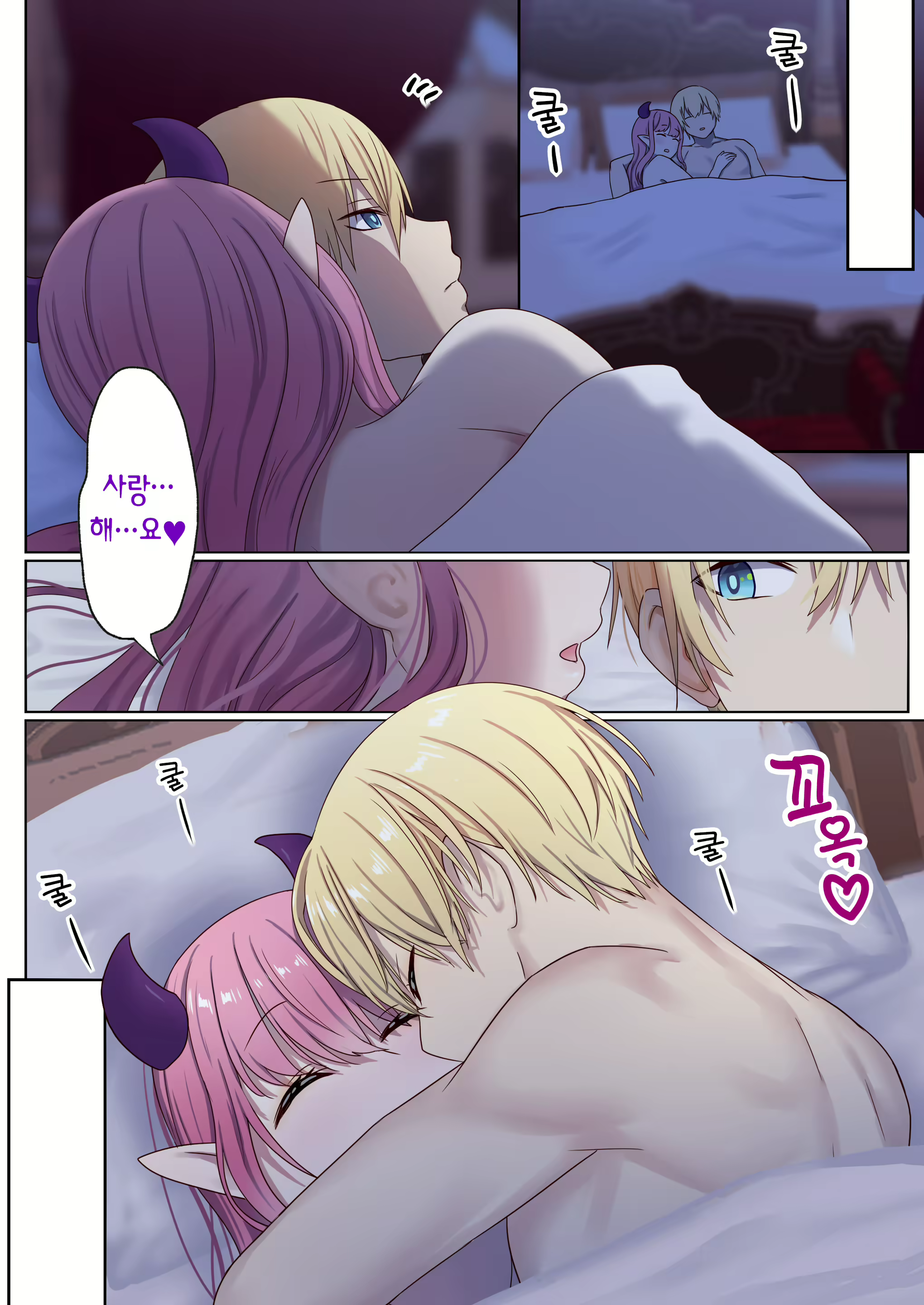 Content 2829746 - 90 페이지