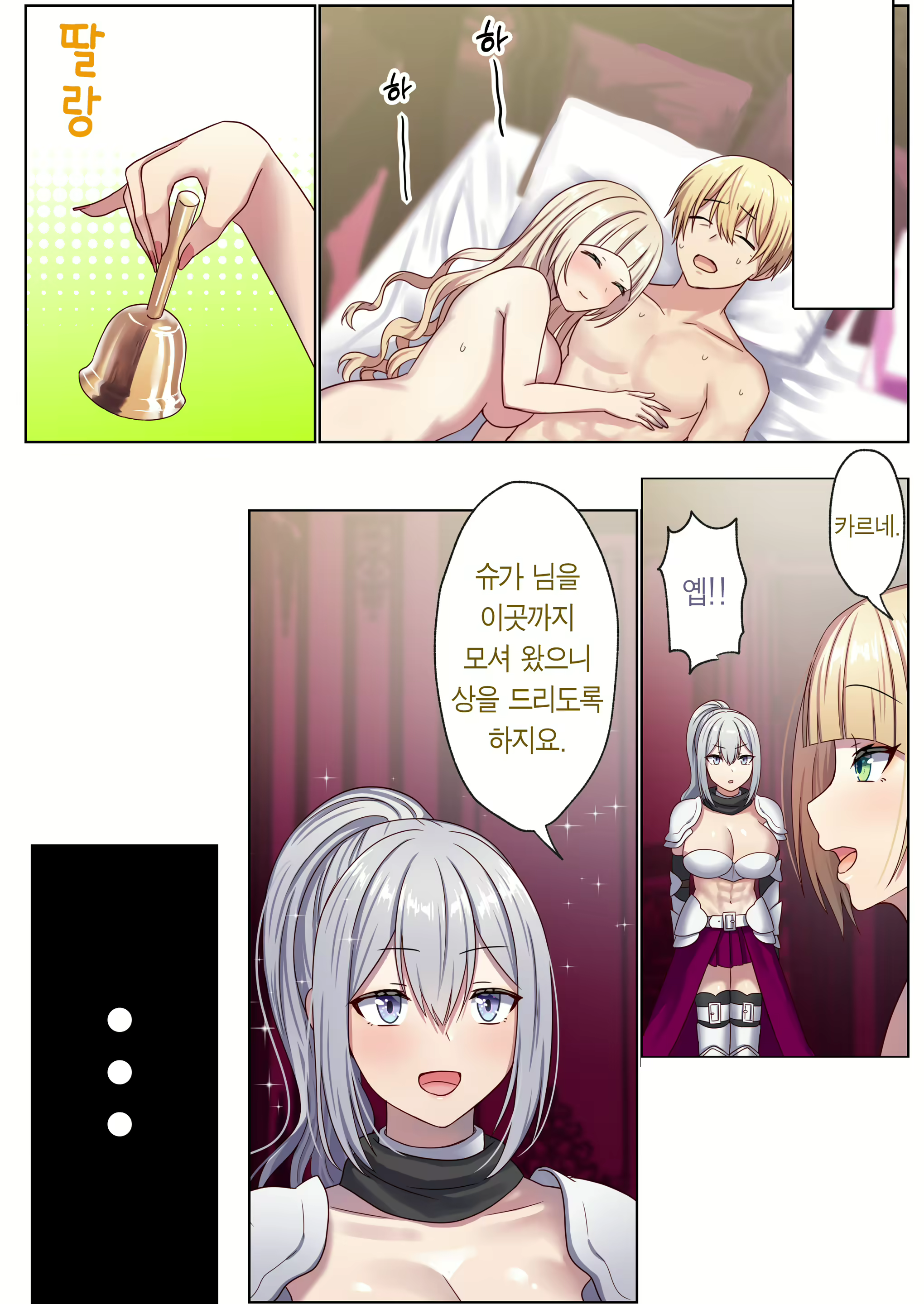 Content 2829746 - 97 페이지