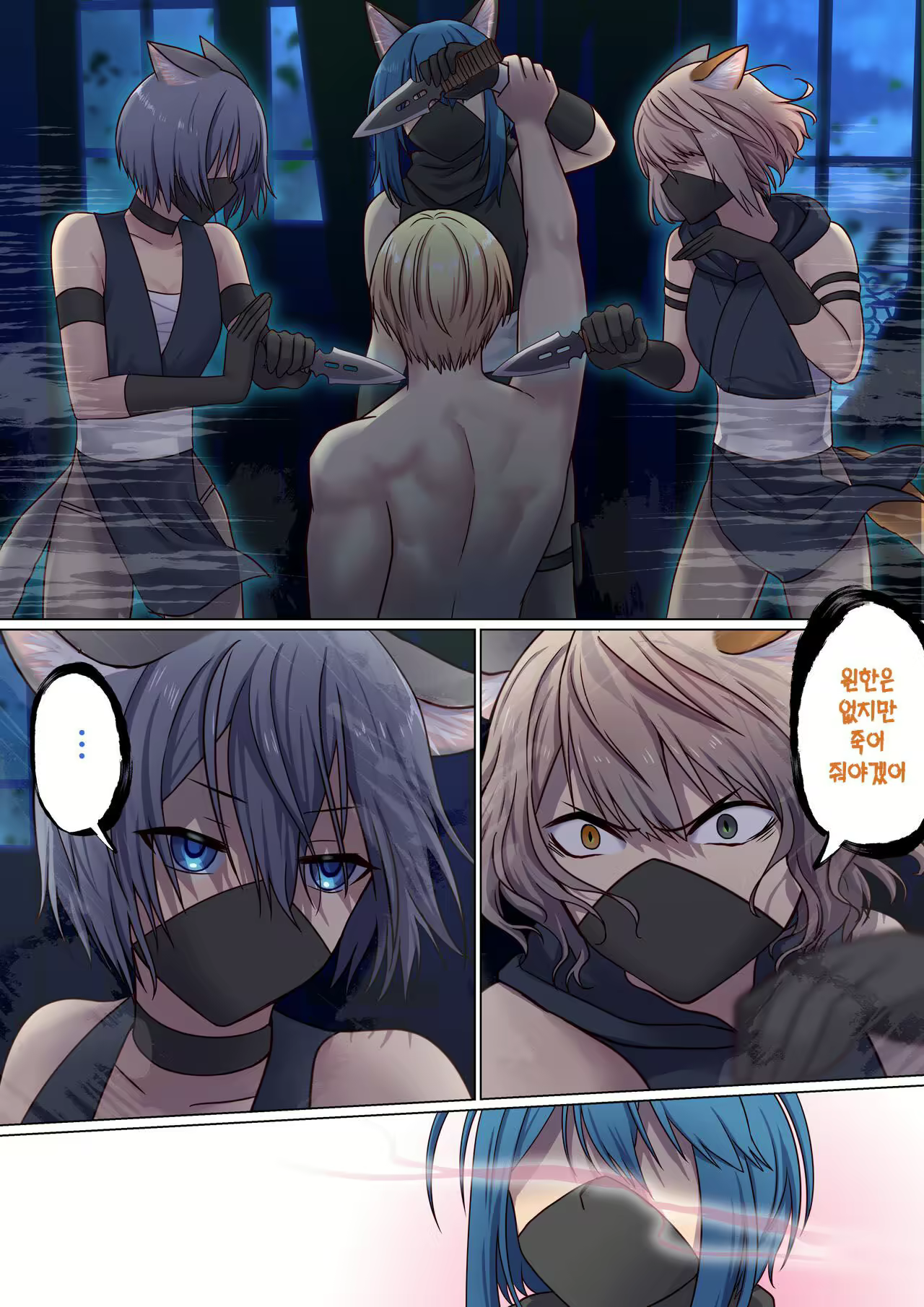 Content 2829749 - 73 페이지