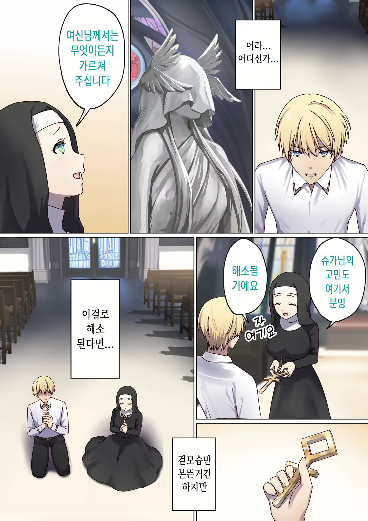 Content 2829751 - 10 페이지