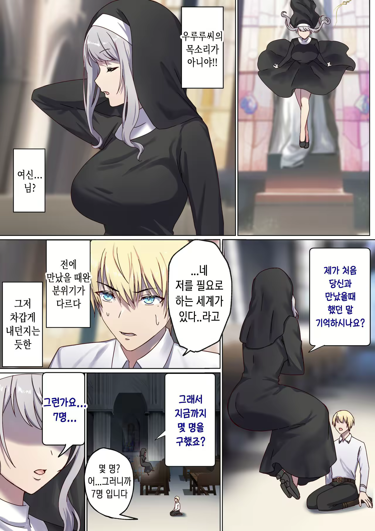 Content 2829751 - 12 페이지