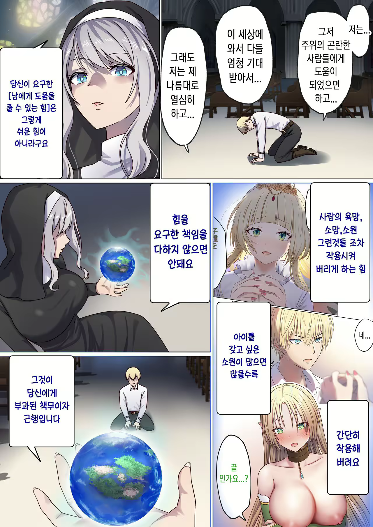 Content 2829751 - 14 페이지
