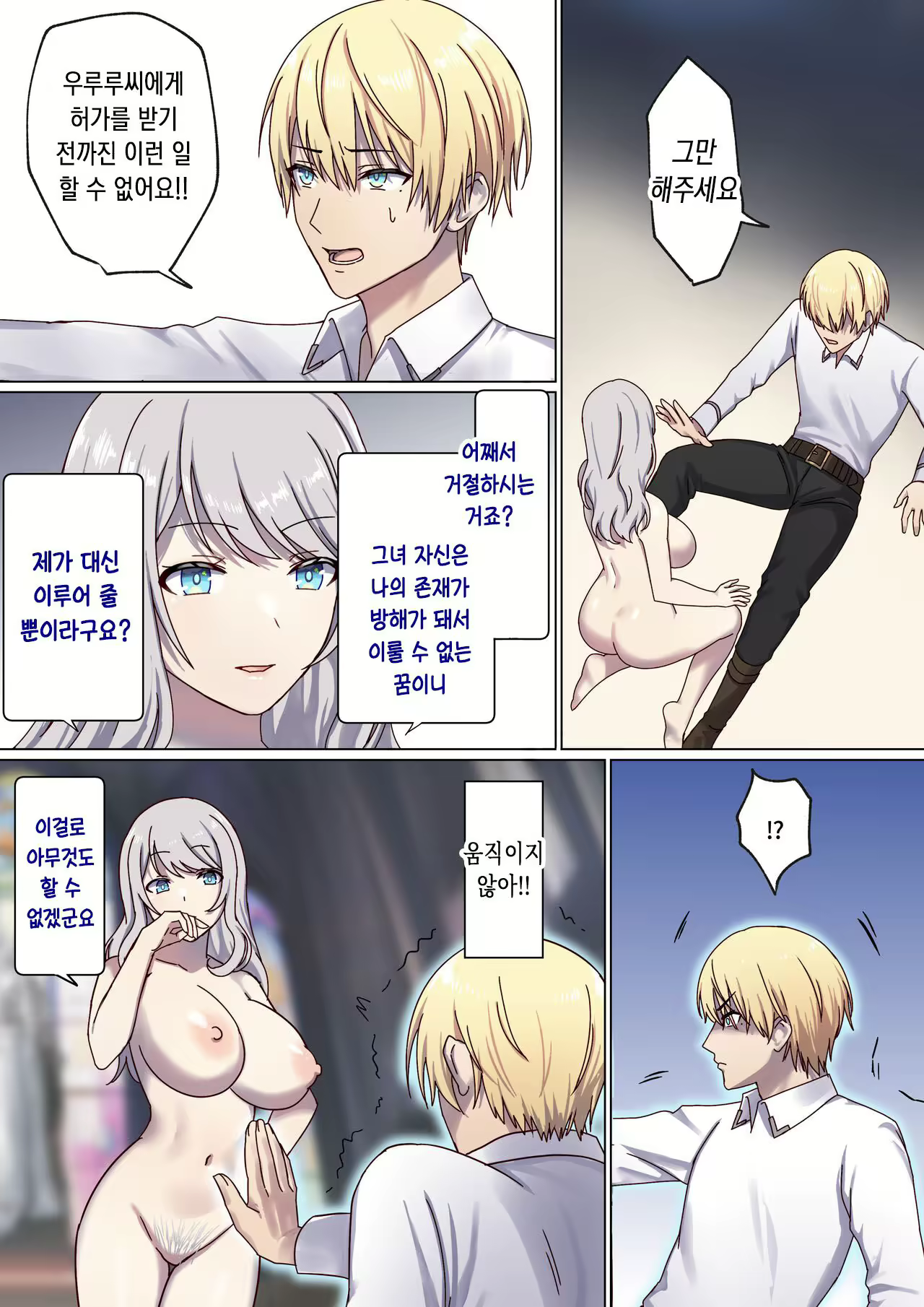 Content 2829751 - 17 페이지