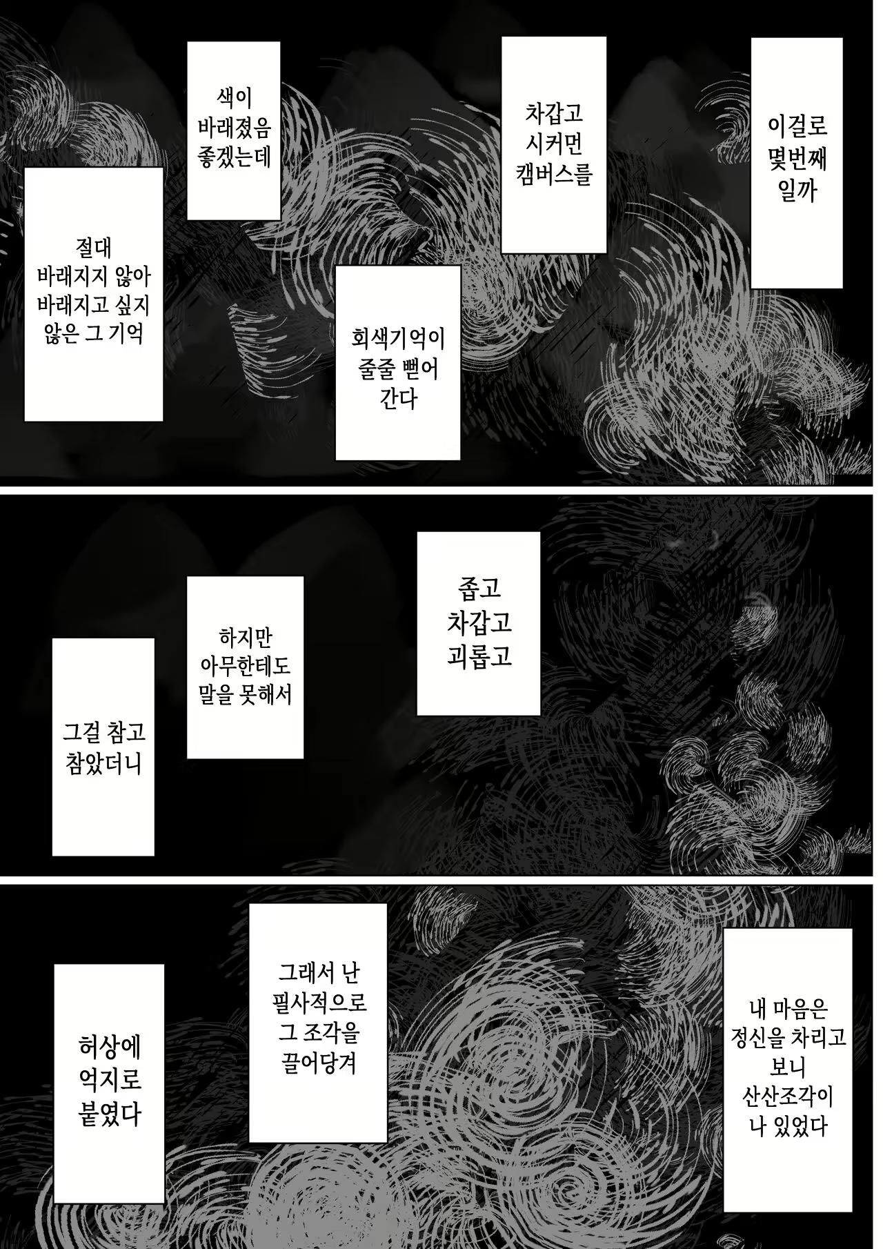 Content 2829751 - 2 페이지