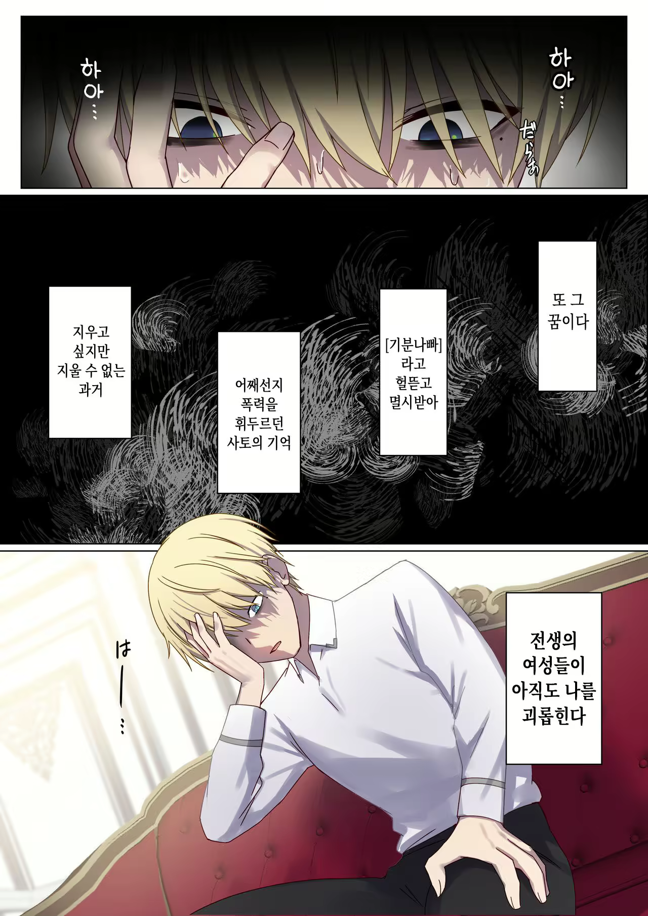 Content 2829751 - 3 페이지