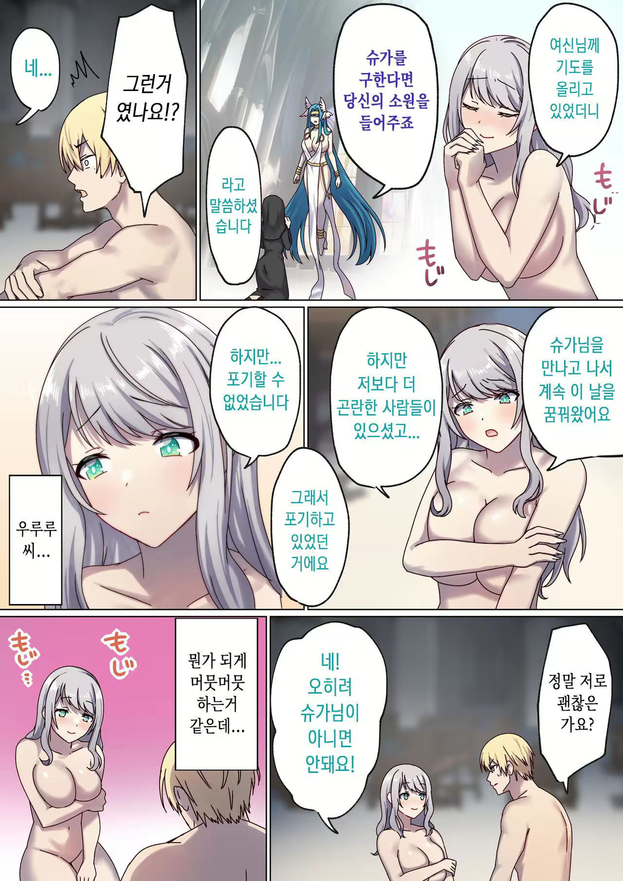 Content 2829751 - 31 페이지
