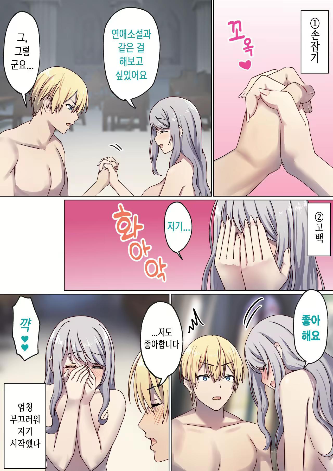 Content 2829751 - 33 페이지