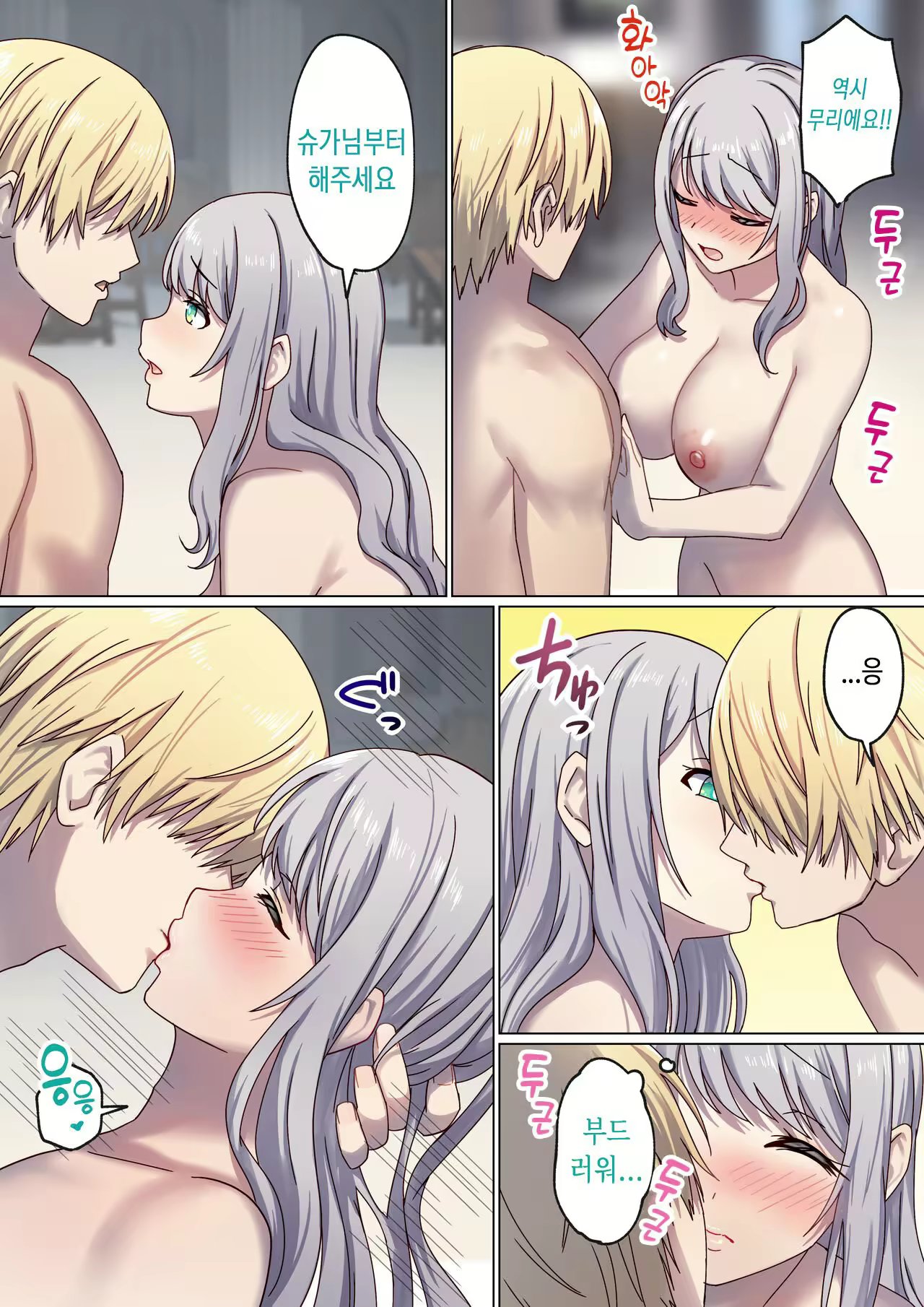 Content 2829751 - 35 페이지
