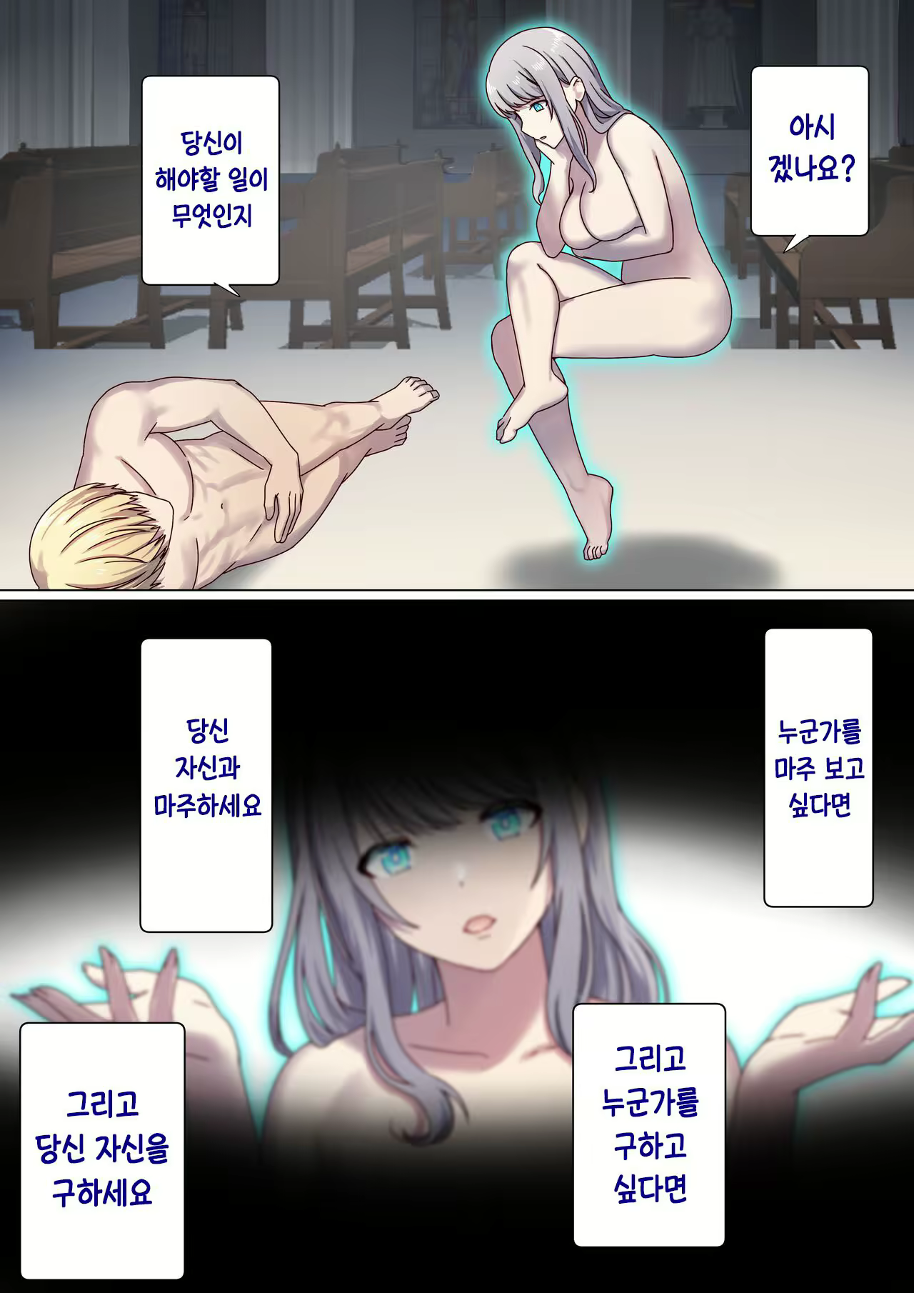 Content 2829751 - 47 페이지