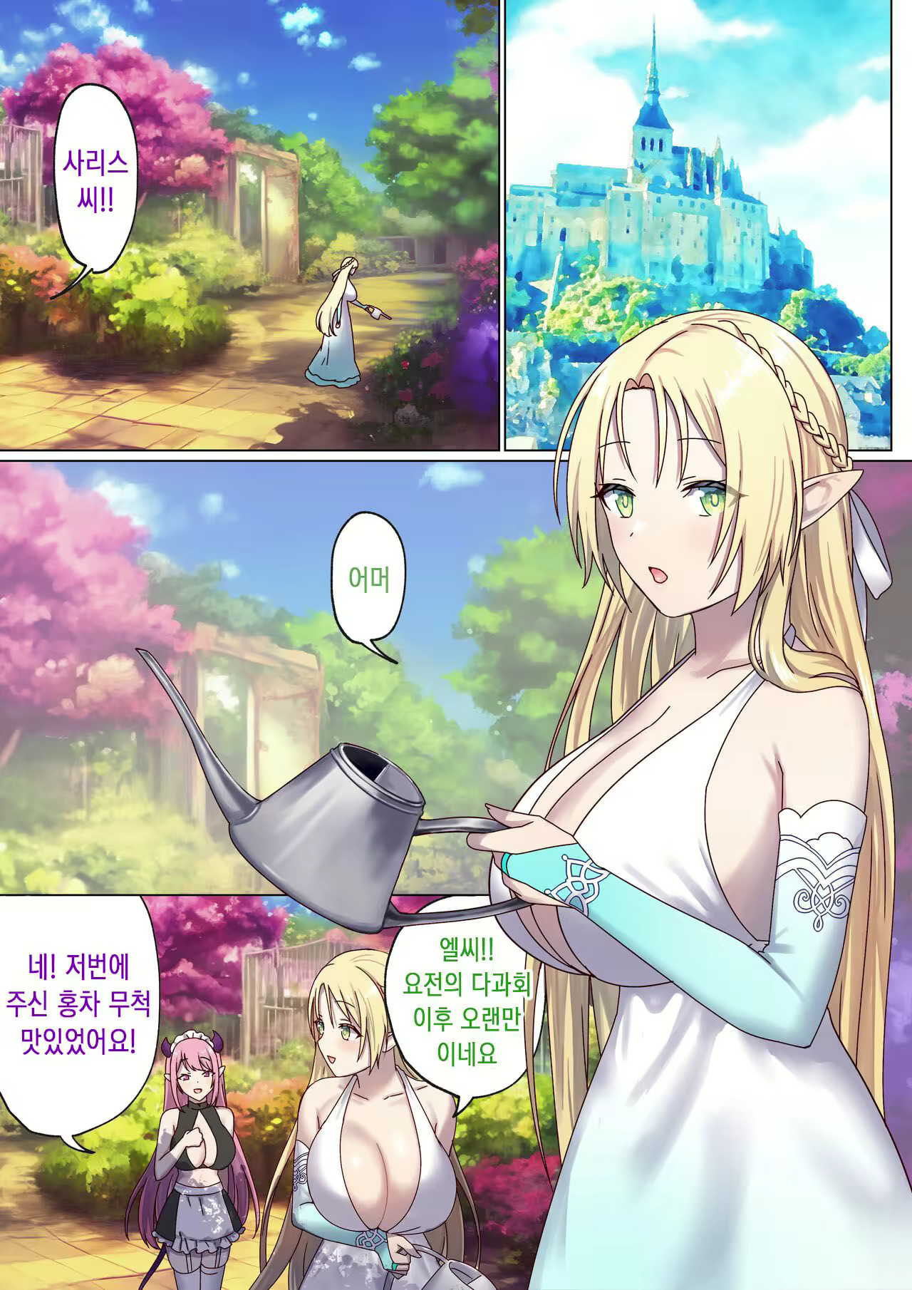 Content 2829751 - 48 페이지